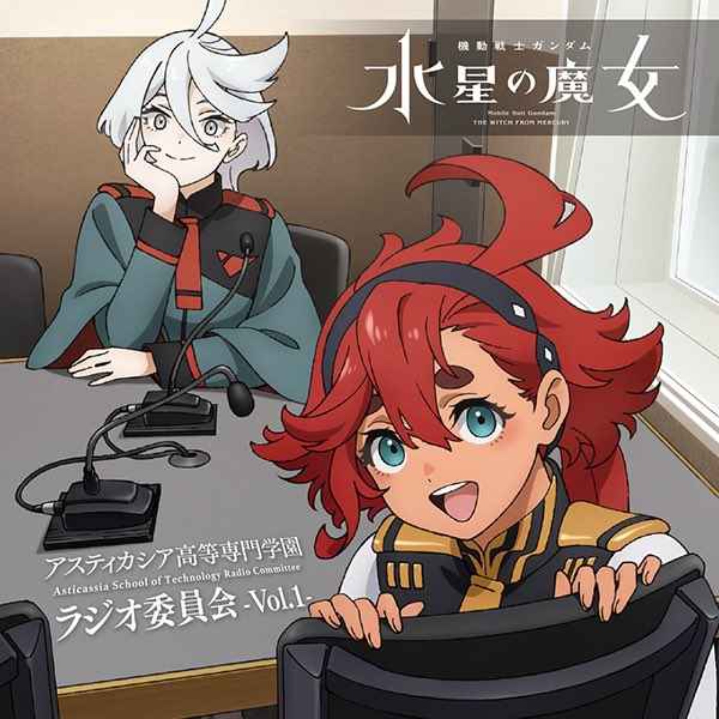 09 Gundam: El que no avanza pierde episode artwork
