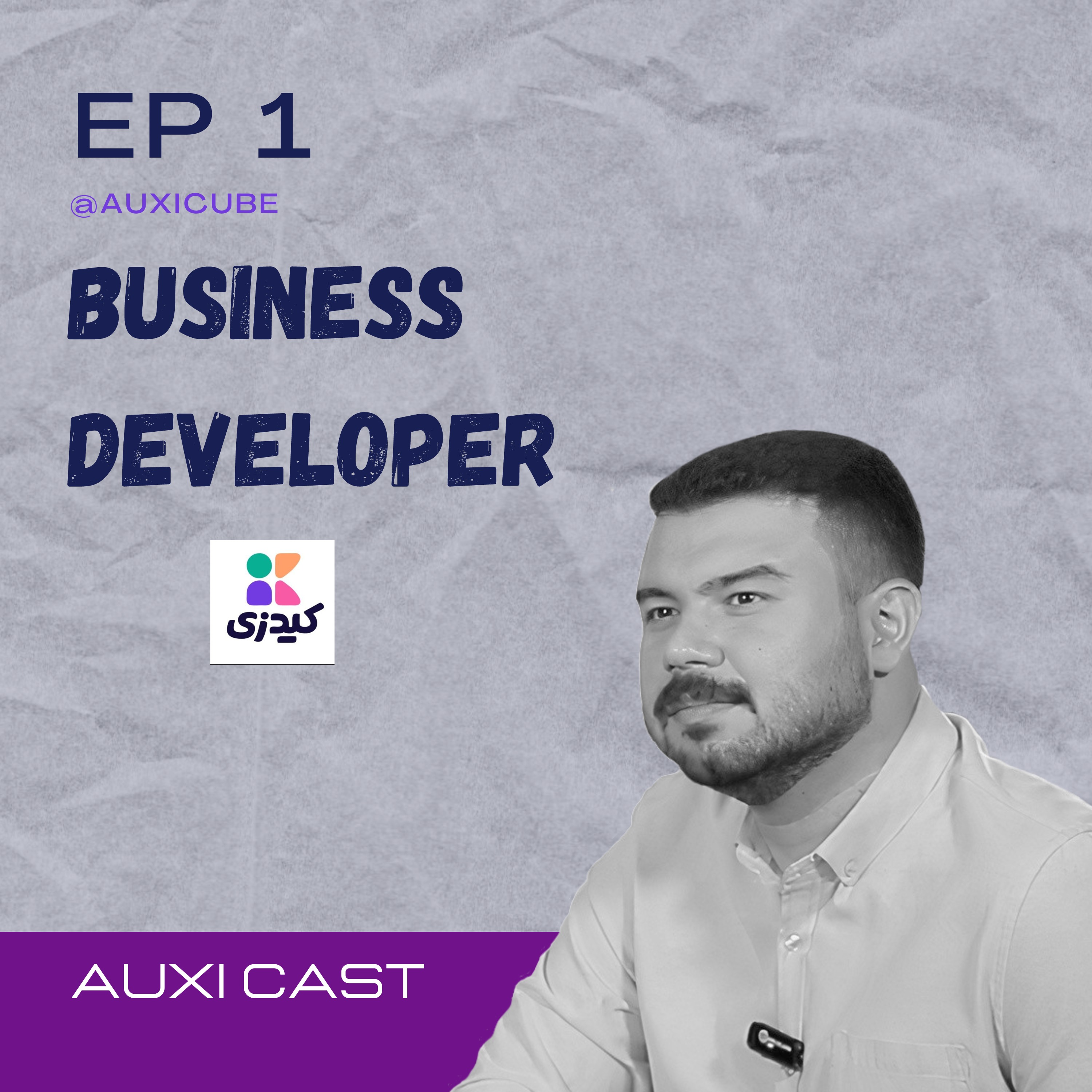 EP 1| سروش اکبرزاده|business developer