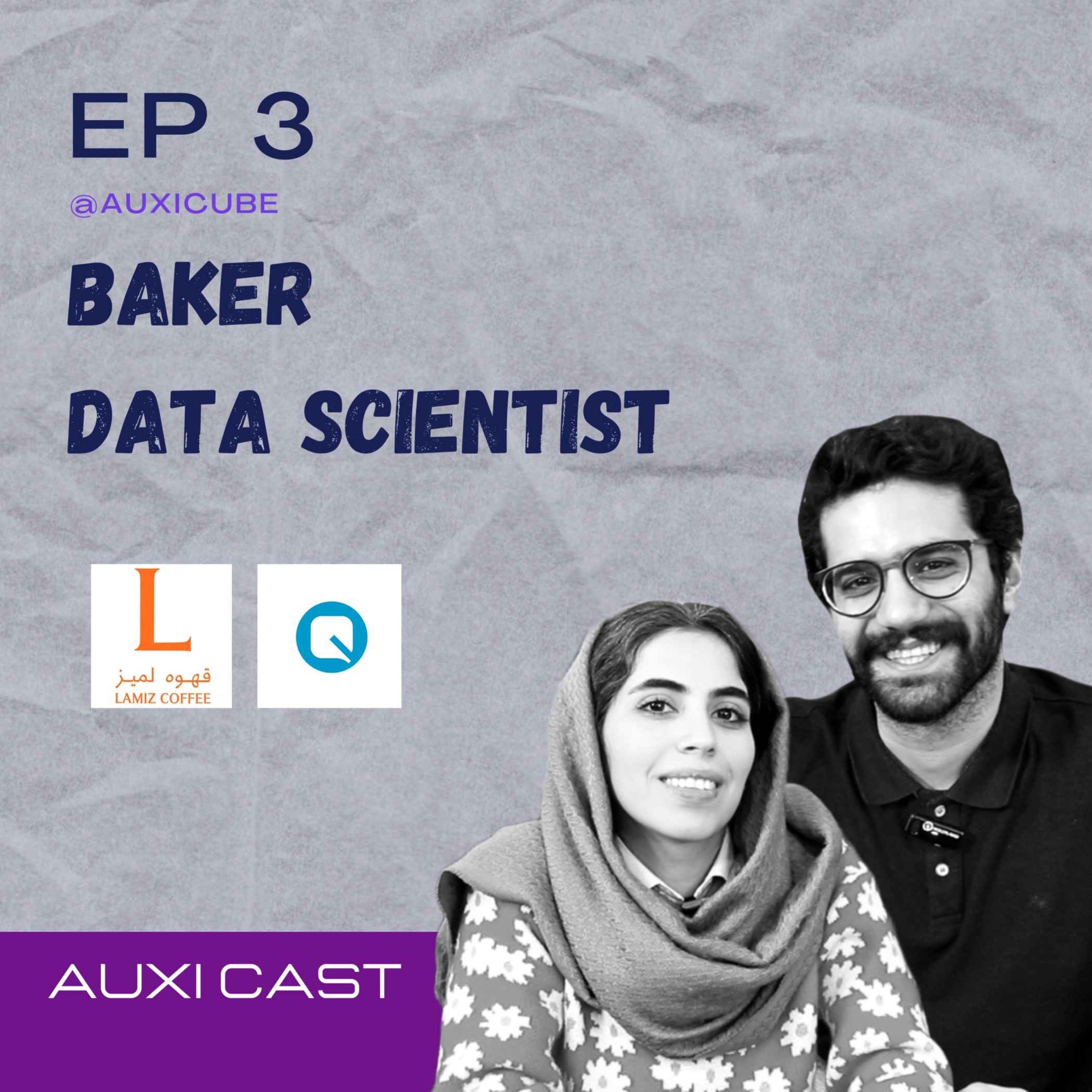 EP 3|محدثه کاظمی و یوسف کریمی|‌ Baker &amp; Data Scientist