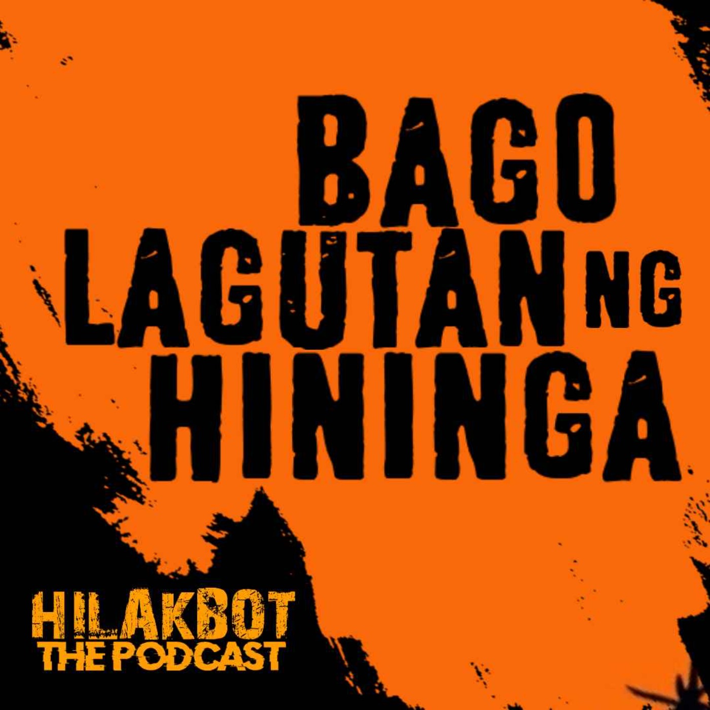 BAGO LAGUTAN NG HININGA