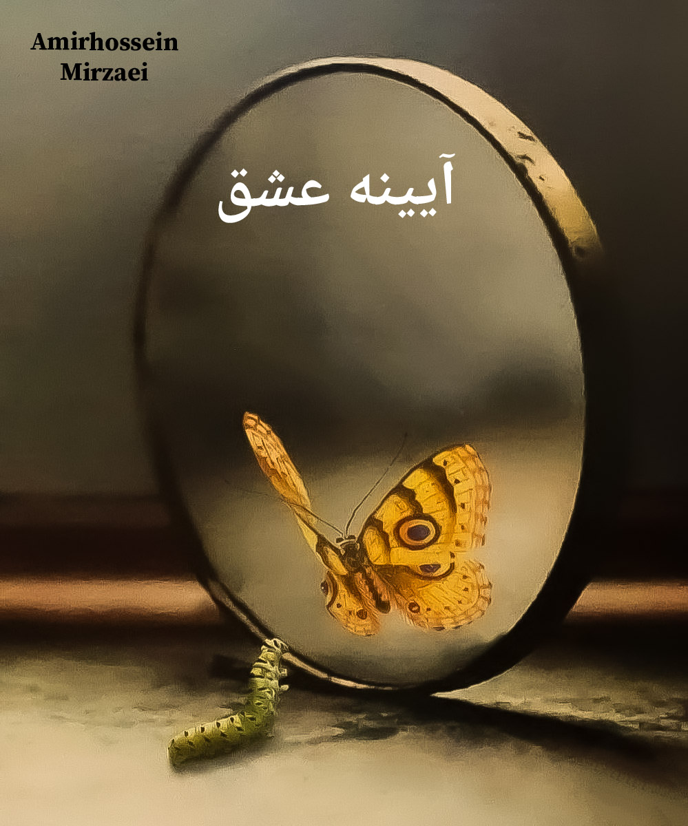 مقدمه