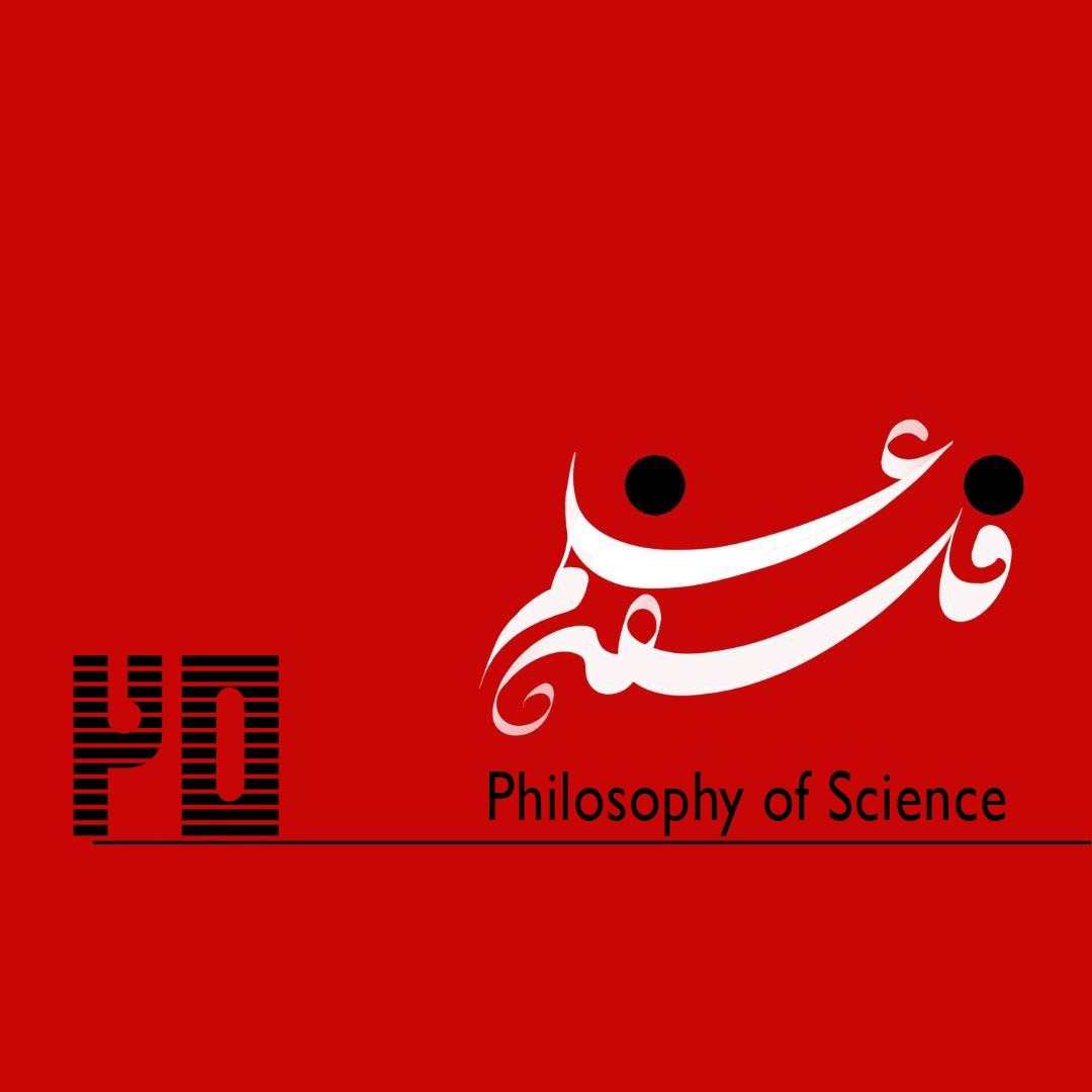 ۲۵. فلسفه و تاریخ ریاضیات-گفت‌وگو با موسی اکرمی