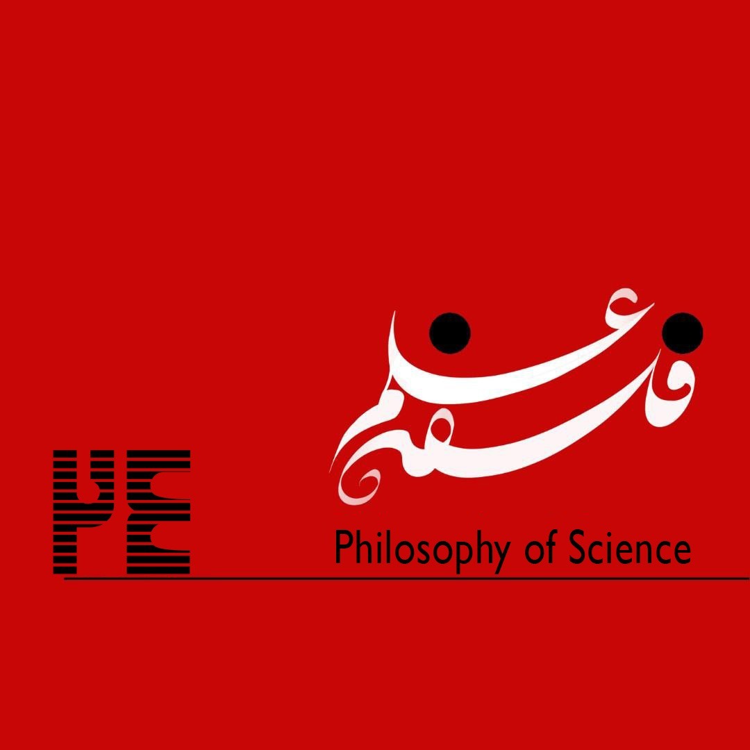cover art for ۲۴. فلسفه کیهان‌شناسی - گفت‌وگو با موسی اکرمی