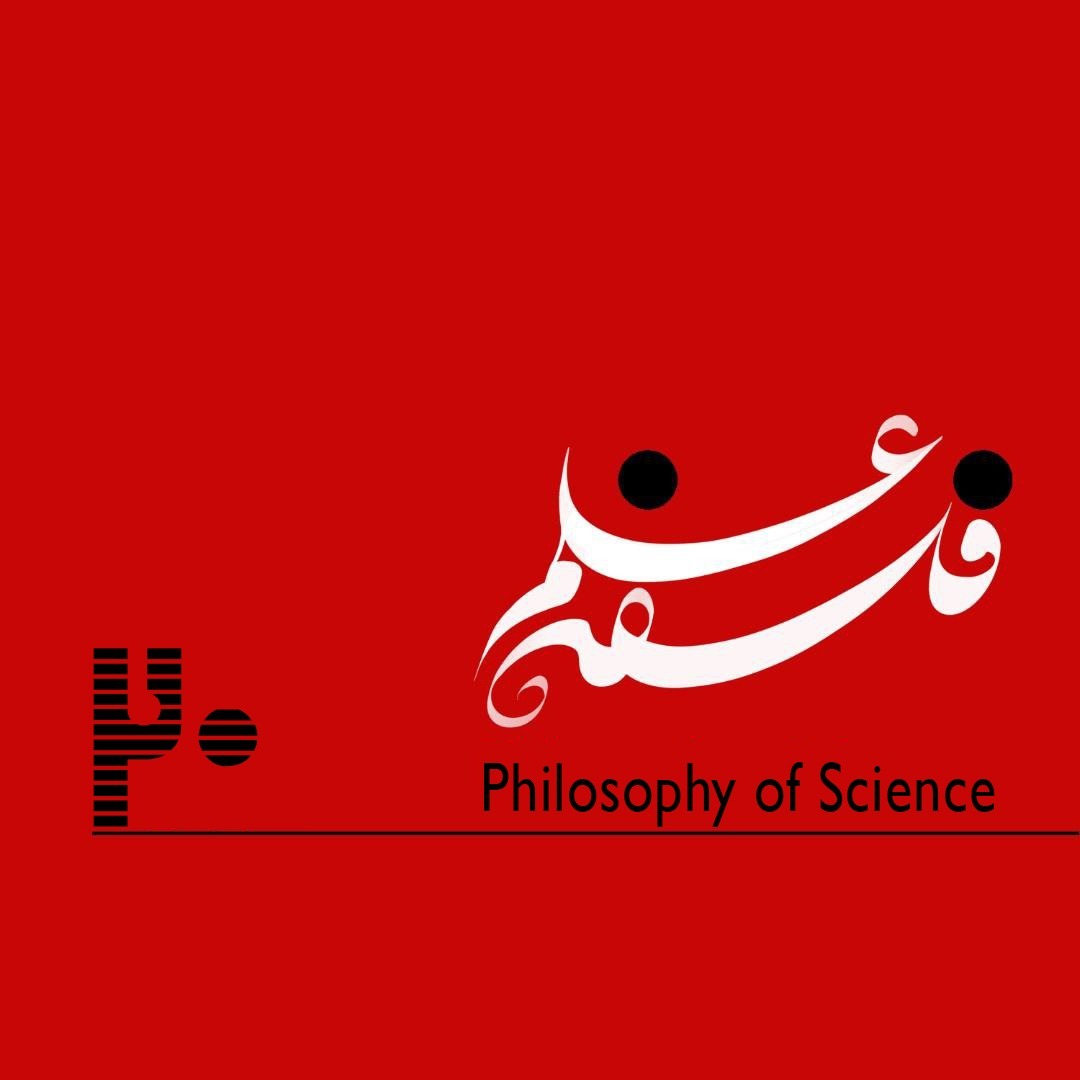 پادکست فلسفه علم - ۲۰. تکامل-گفت‌وگو با هادی صمدی-بخش اول، از منظر فنی