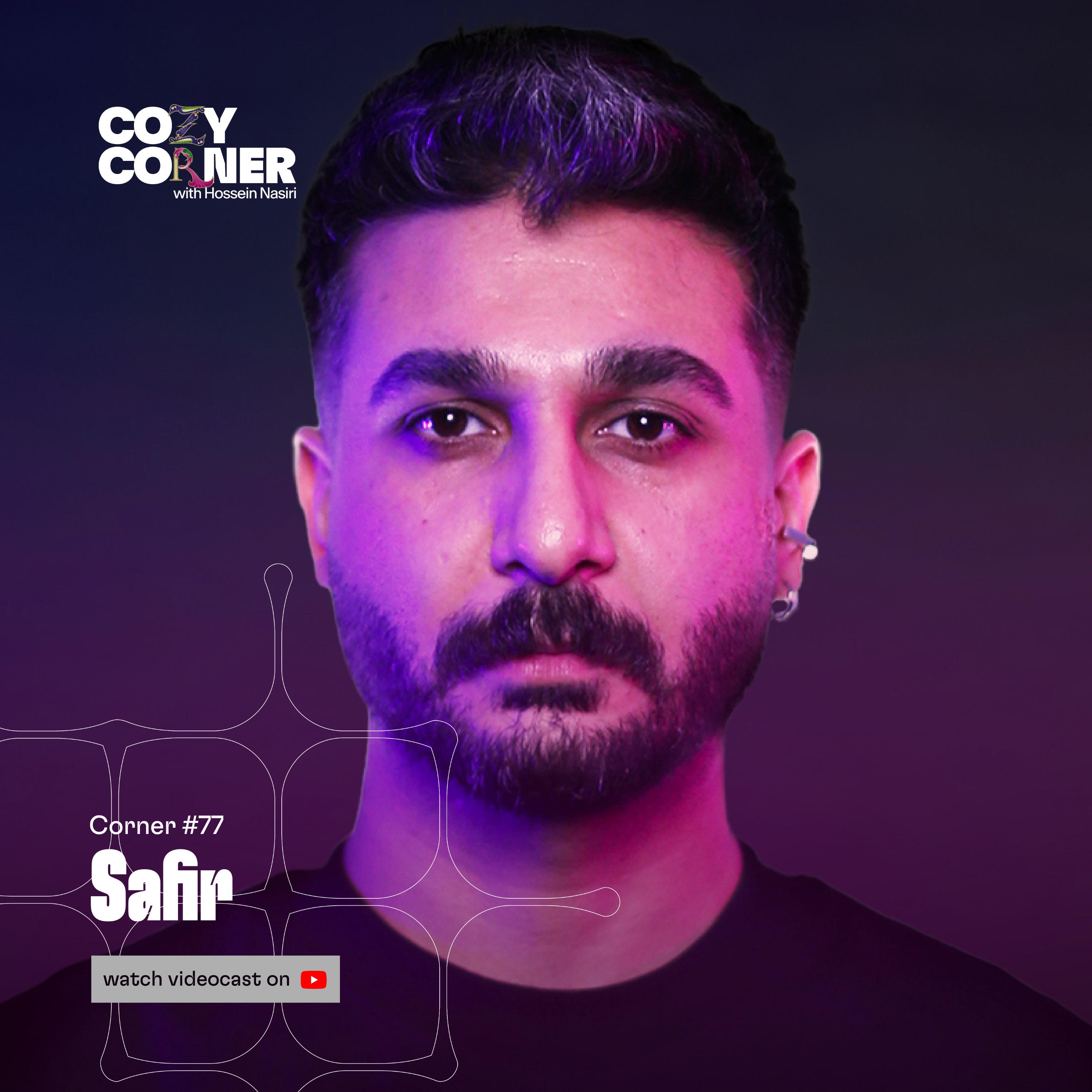 Corner 77: Safir | صفیر