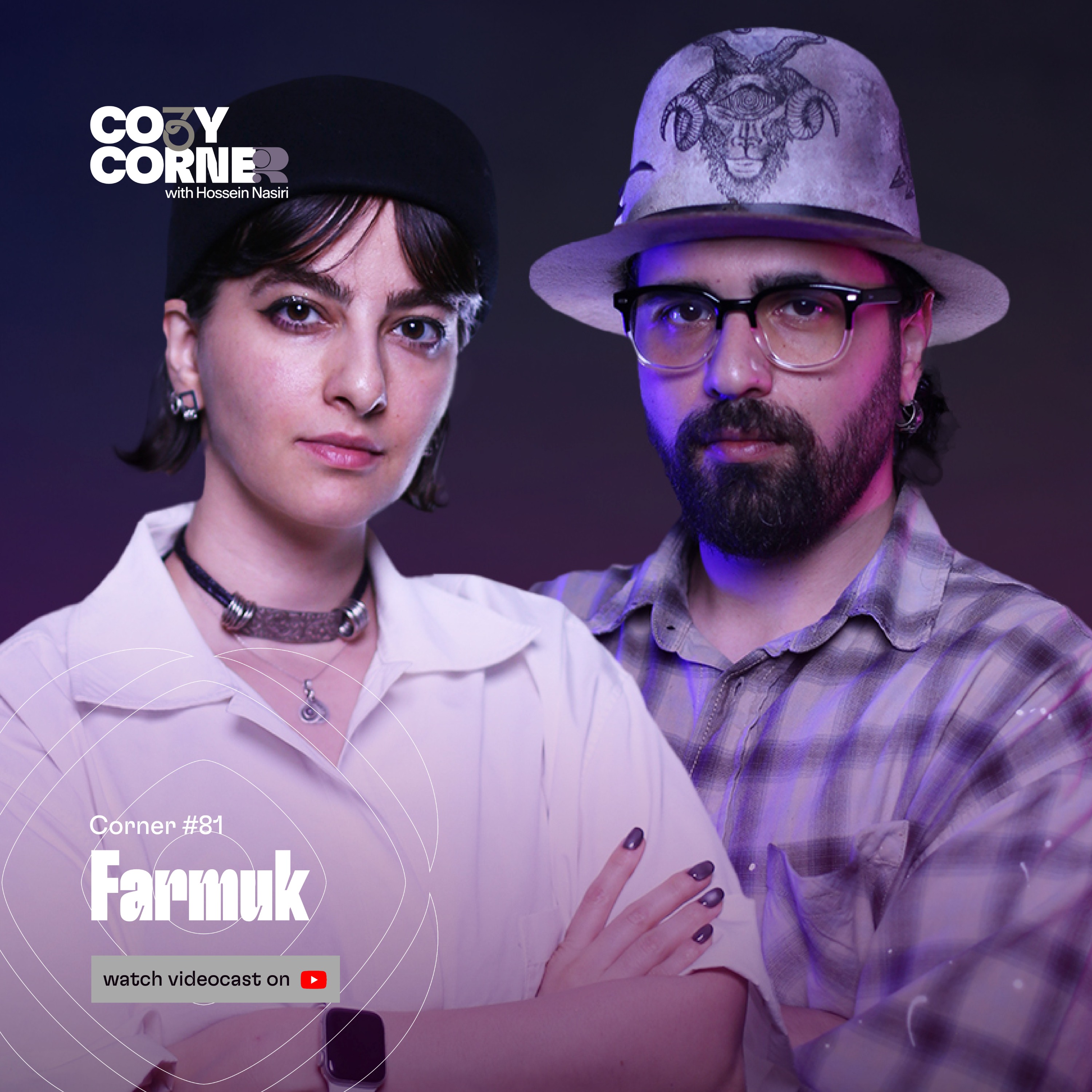 Corner 81: Farmuk | ضبط شده در ۴ شهریور ۱۴۰۴ | فرموک