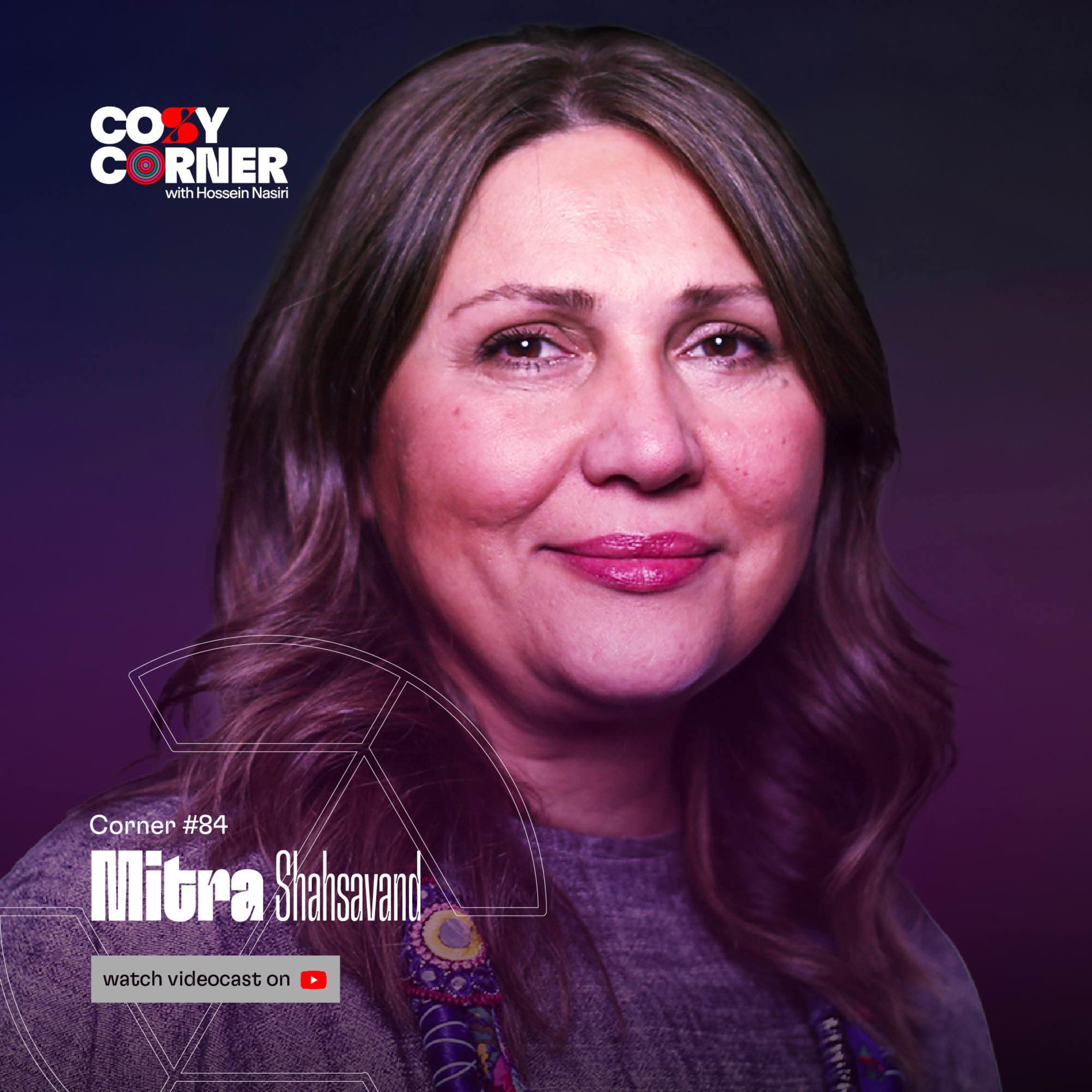 Corner 84: Mitra Shahsavand | ضبط شده در ۱۲ شهریور ۱۴۰۴ | میترا شاهسوند episode artwork