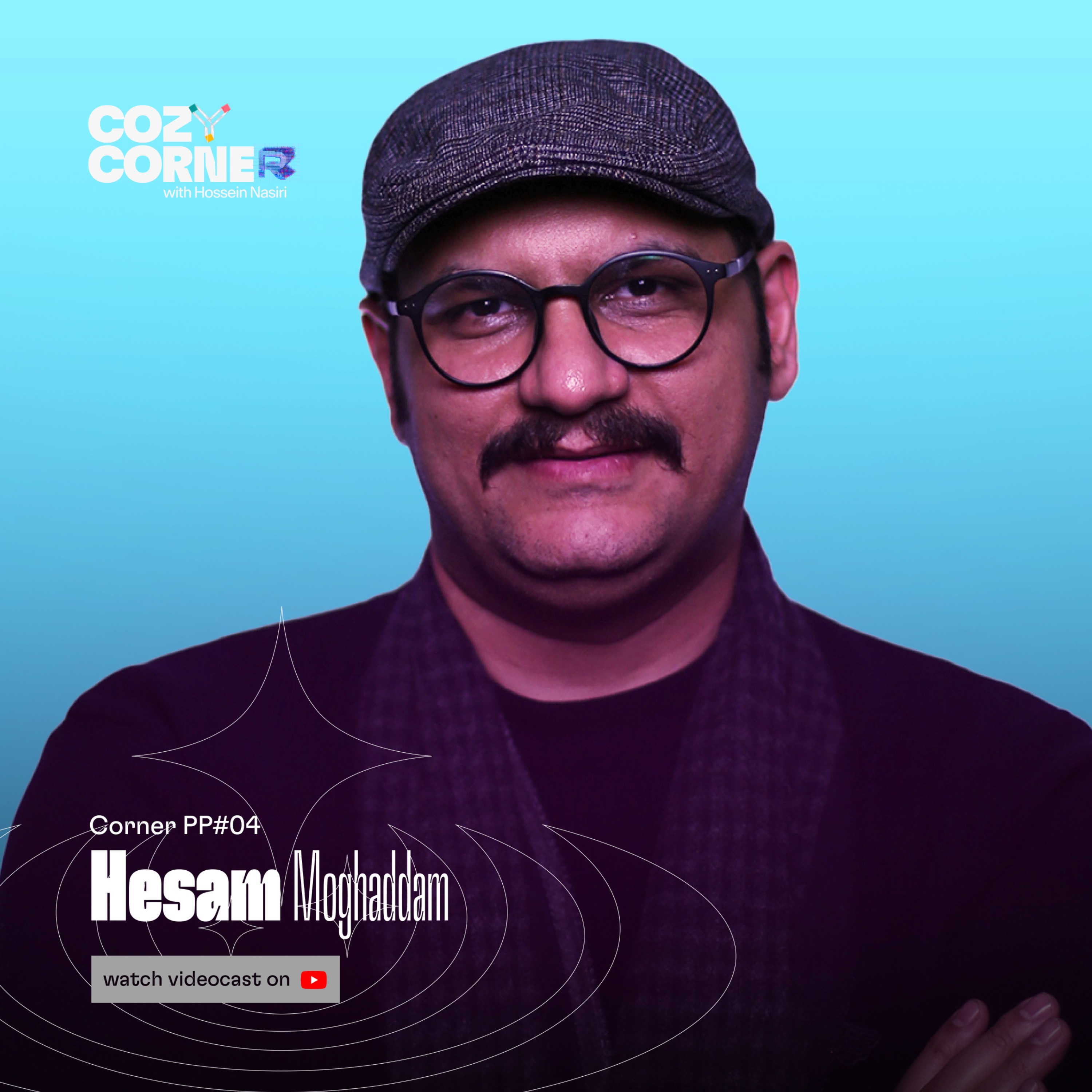 Corner PP04: Hesam Moghaddam | حسام مقدم | پادکست بازگویی | ضبط شده در بهمن ۱۴۰۴