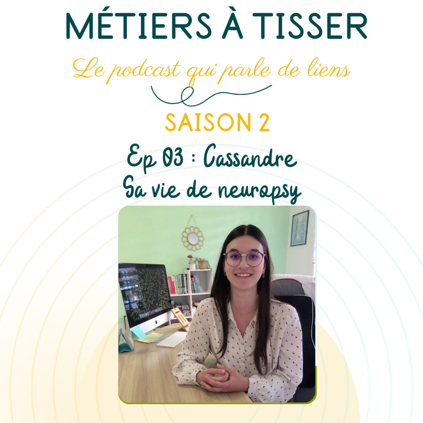 Métiers à tisser