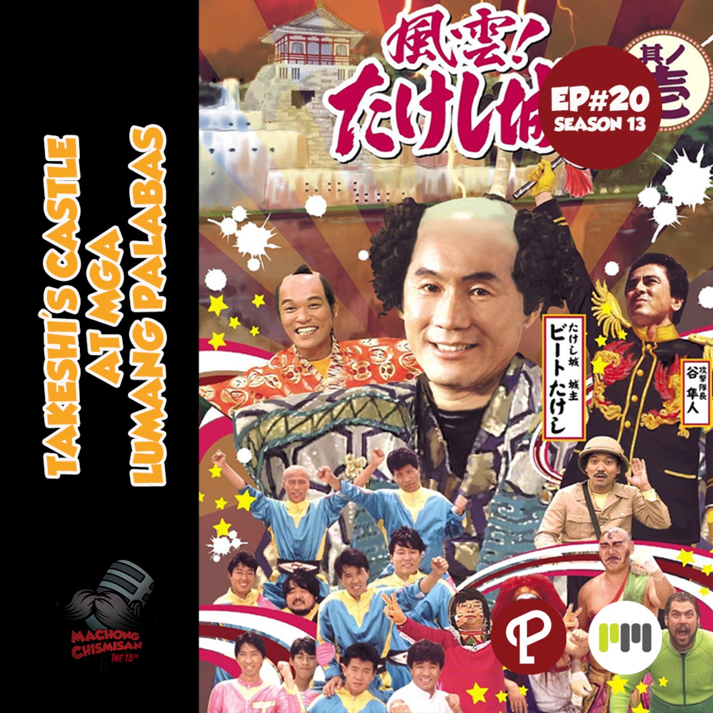 Machong Chismisan S13E20: Takeshi’s Castle at mga Lumang Palabas