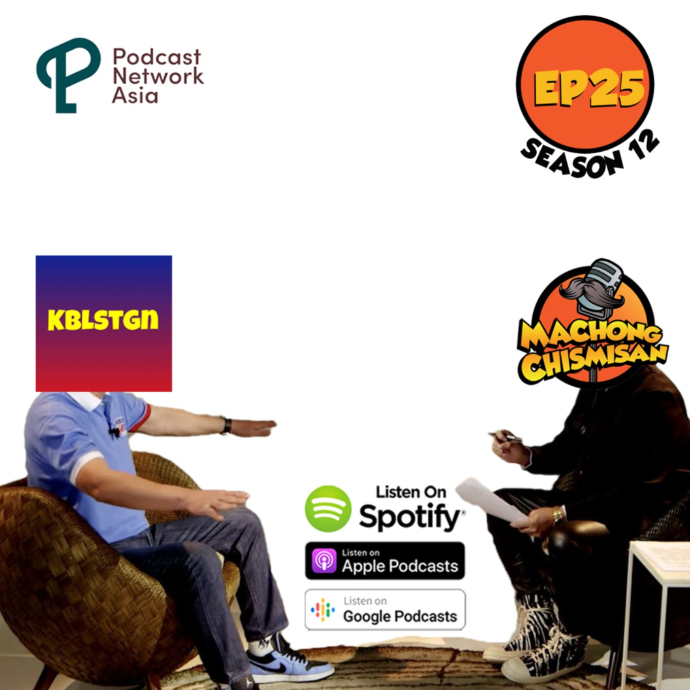 Machong Chismisan S12E25: Kwentuhan kasama si Kabulastugan