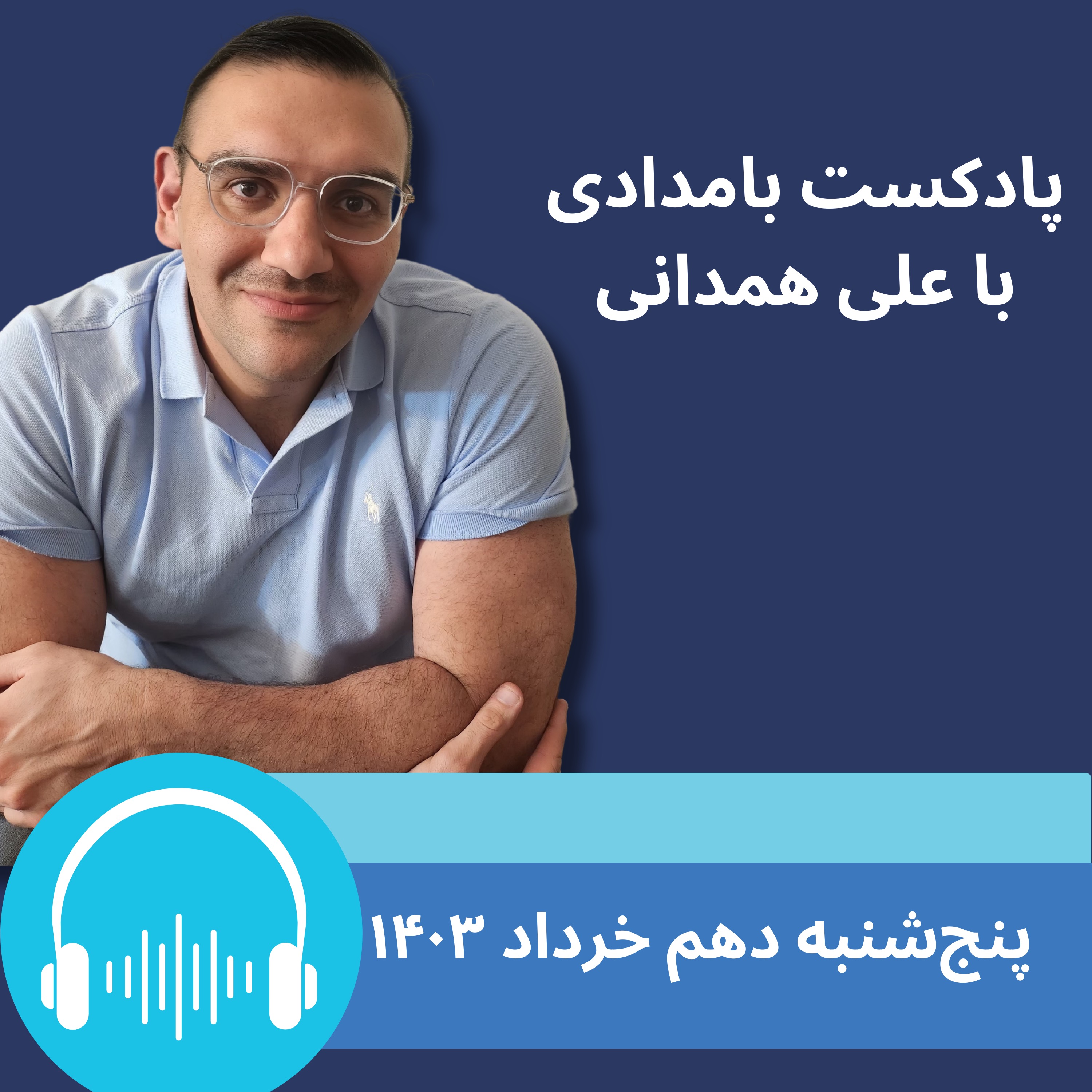 ثبت نام انتخابات ریاست جمهوری در ایران؛ تفاوت با دوره‌های عادی چیست؟