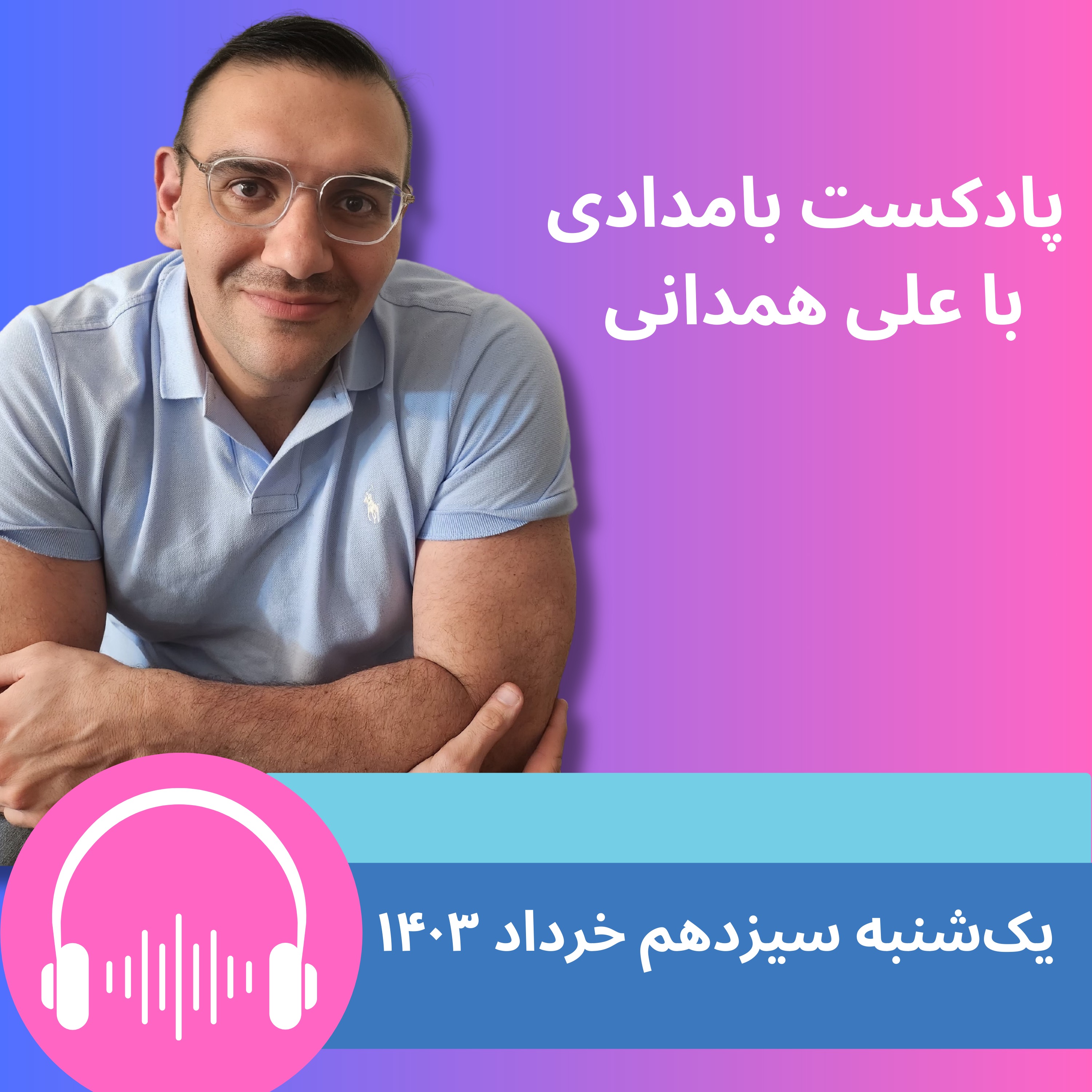 رسوایی مالی و خانوادگی وحید حقانیان؛ آیا مباشر سابق خامنه‌ای بخت ریاست جمهوری دارد؟