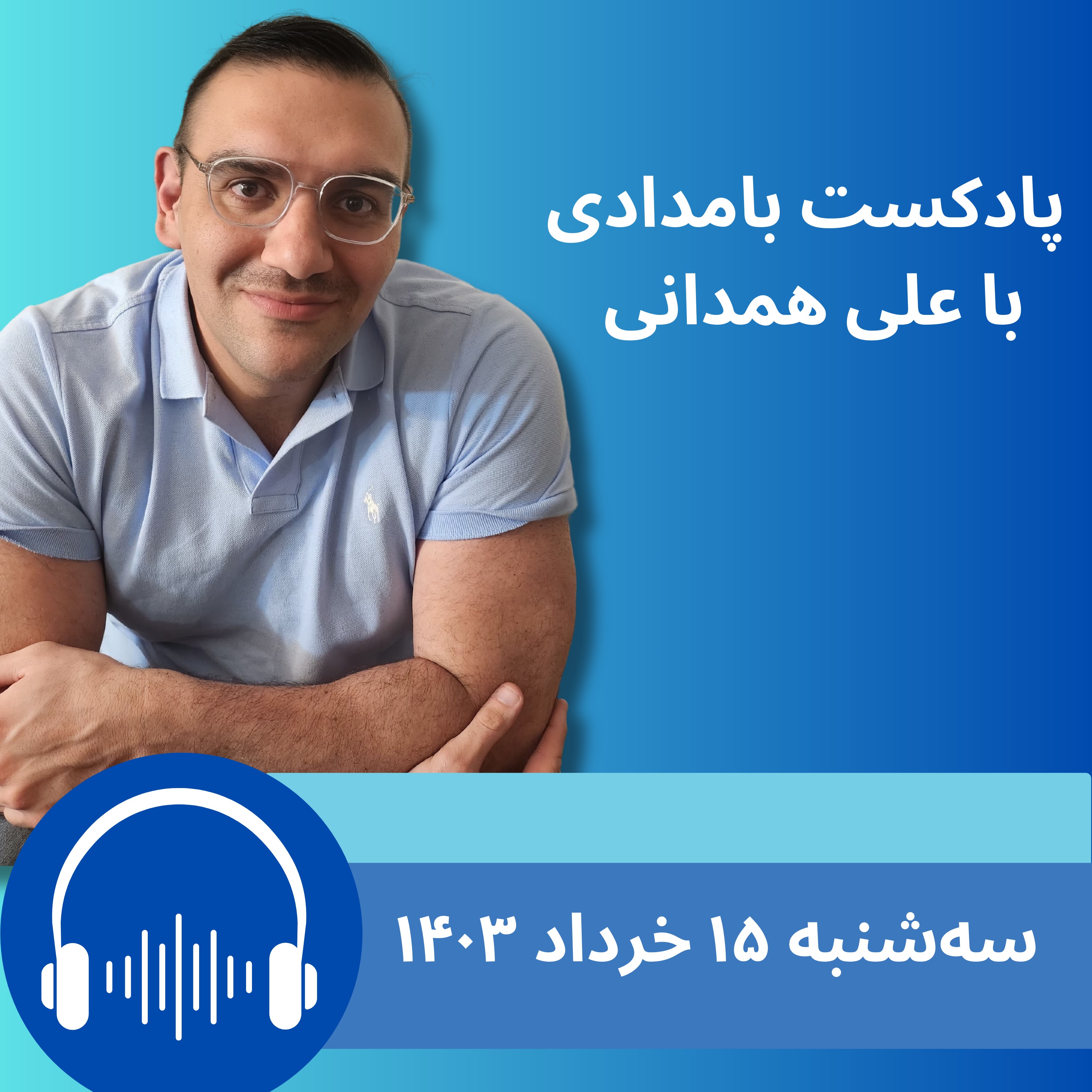 رئیس جمهور مد نظر خامنه‌ای، کدامیک از نامزدهاست؟