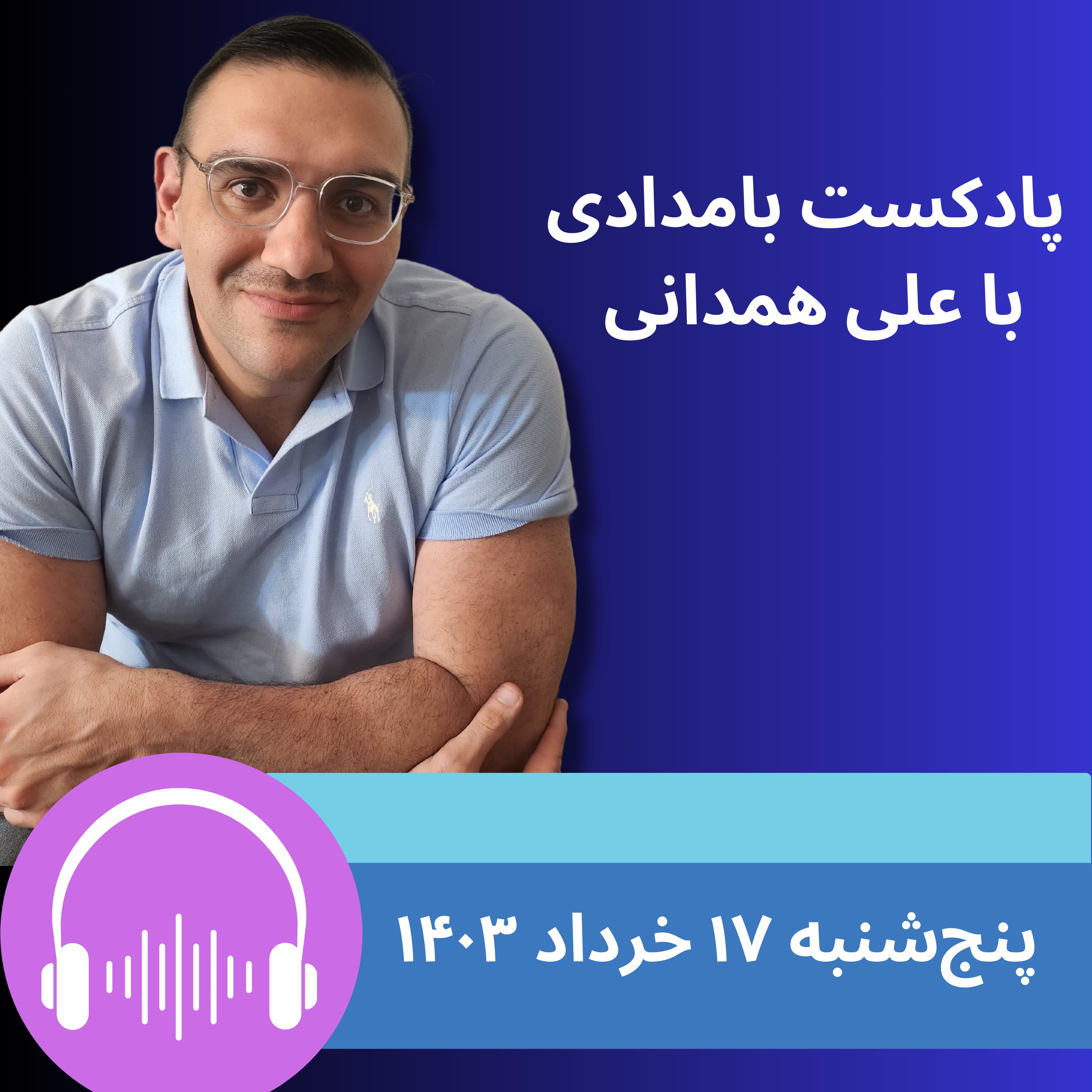 خط و نشان قوه قضاییه برای شهروندان: به نامزدهای انتخابات «افترا» بزنید، بازداشت می‌شوید