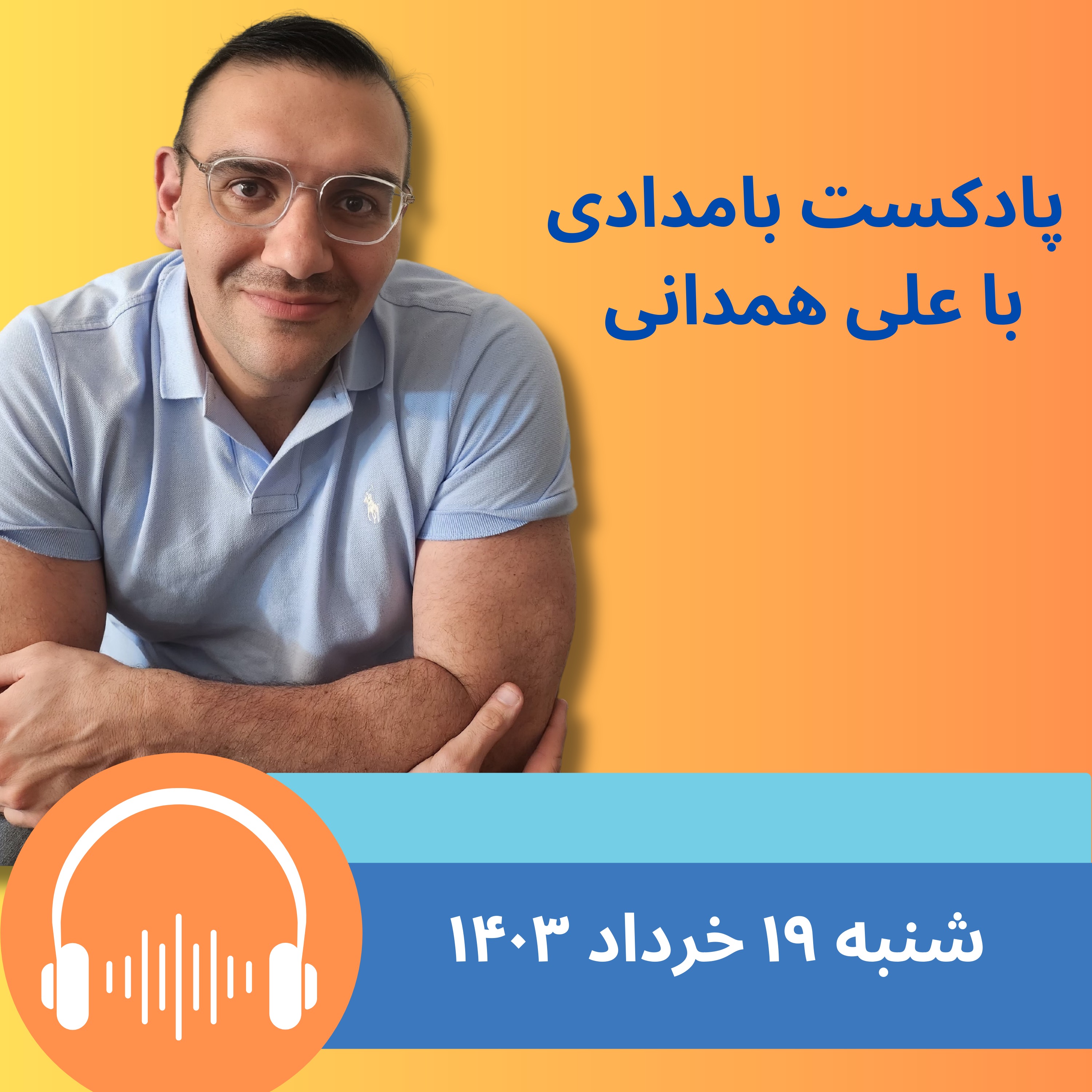 تلاش باند داماد ابراهیم رئیسی برای رئیس‌جمهور شدن وزیر ارشاد کابینه رئیسی