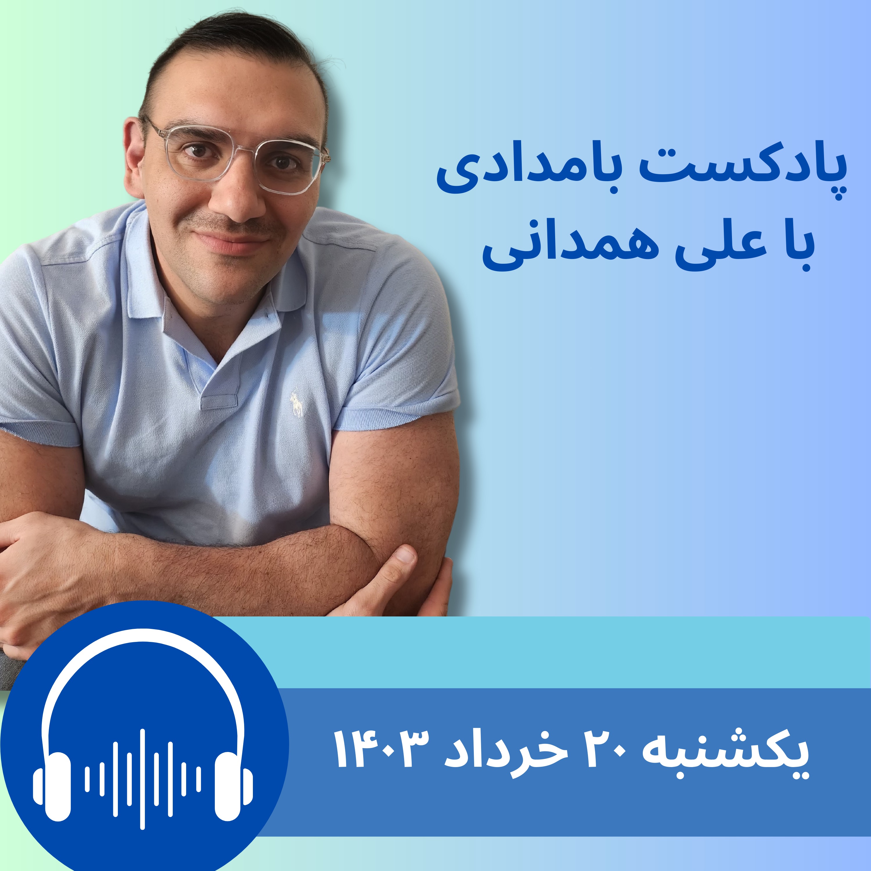 یک نماینده سابق مجلس: قالیباف یک ریاست جمهوری از نظام طلبکار است
