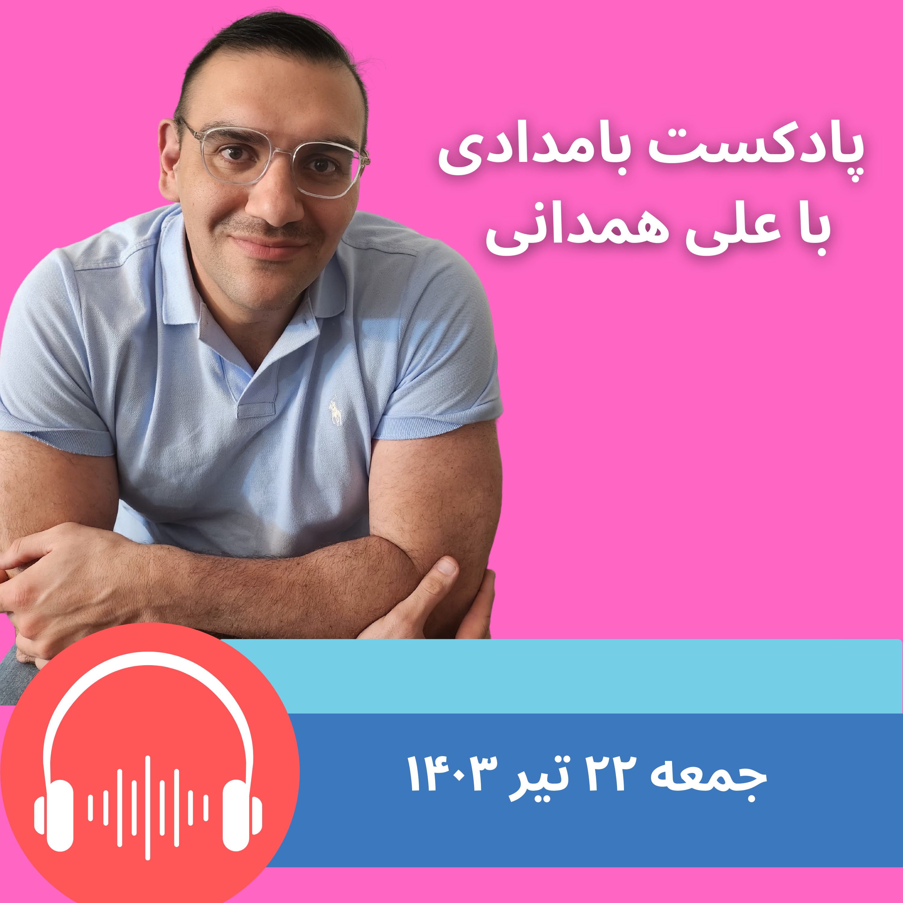 سالروز تولد سیمین بهبهانی؛ گفتگوی اختصاصی با بانوی غزل ایران