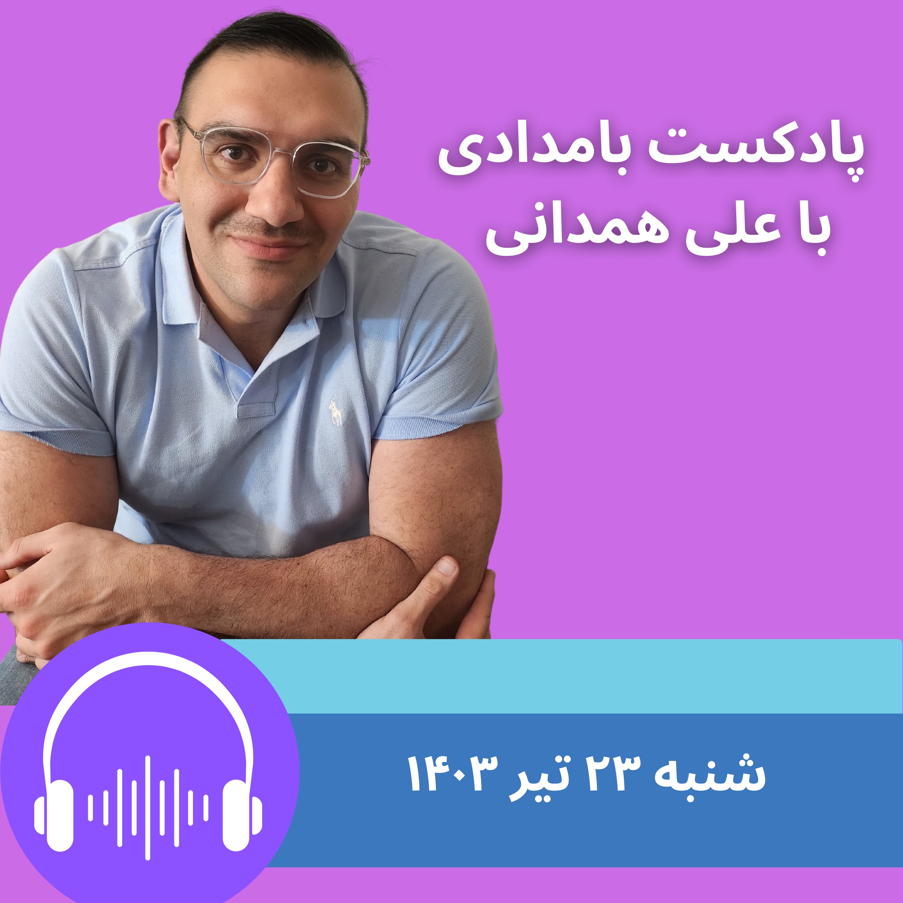 «کتکشان بزنید!»؛ خط و نشان نمایندگان خامنه‌ای برای زنانی که حجاب را رعایت نمی‌کنند.