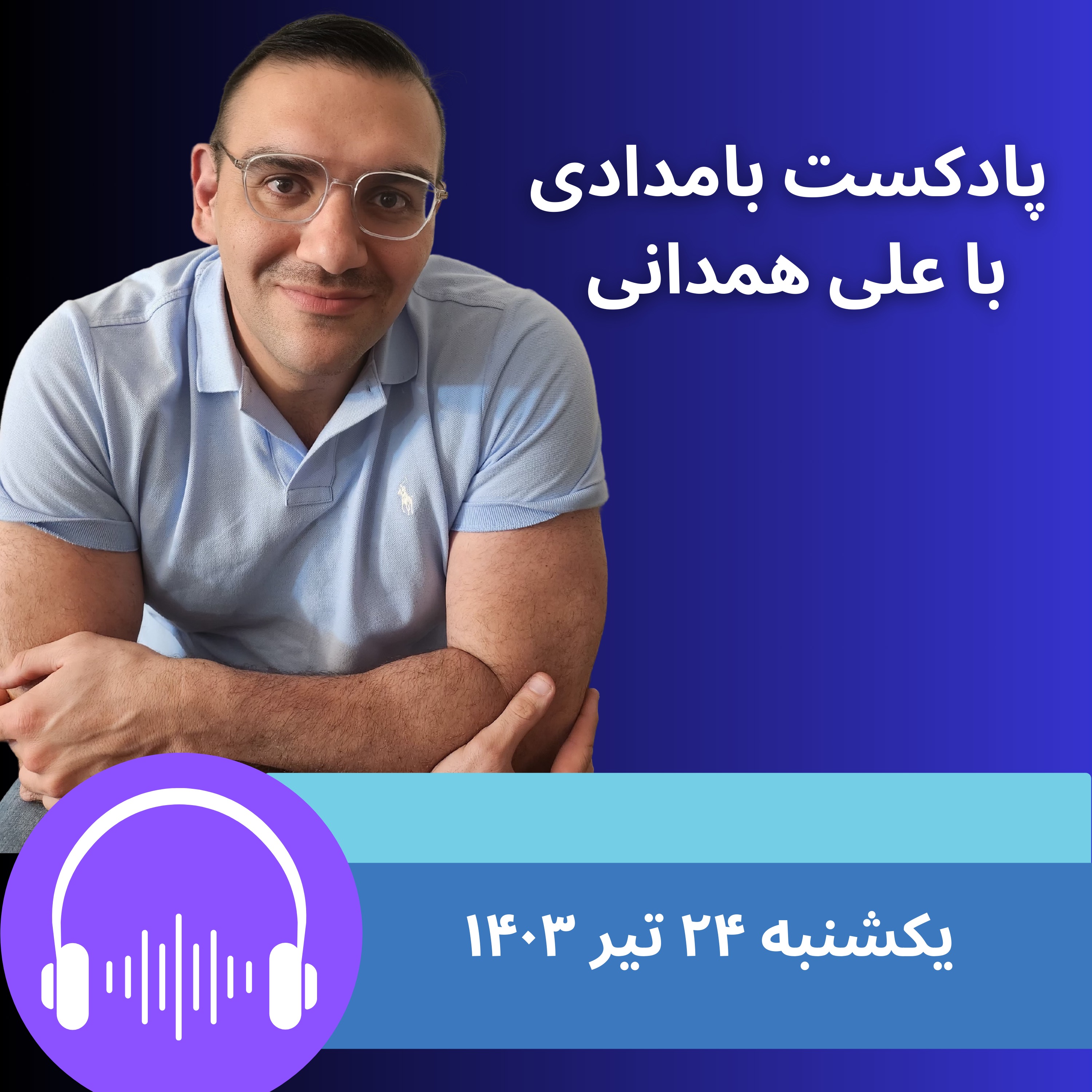 خلاصه خبرهای یکشنبه