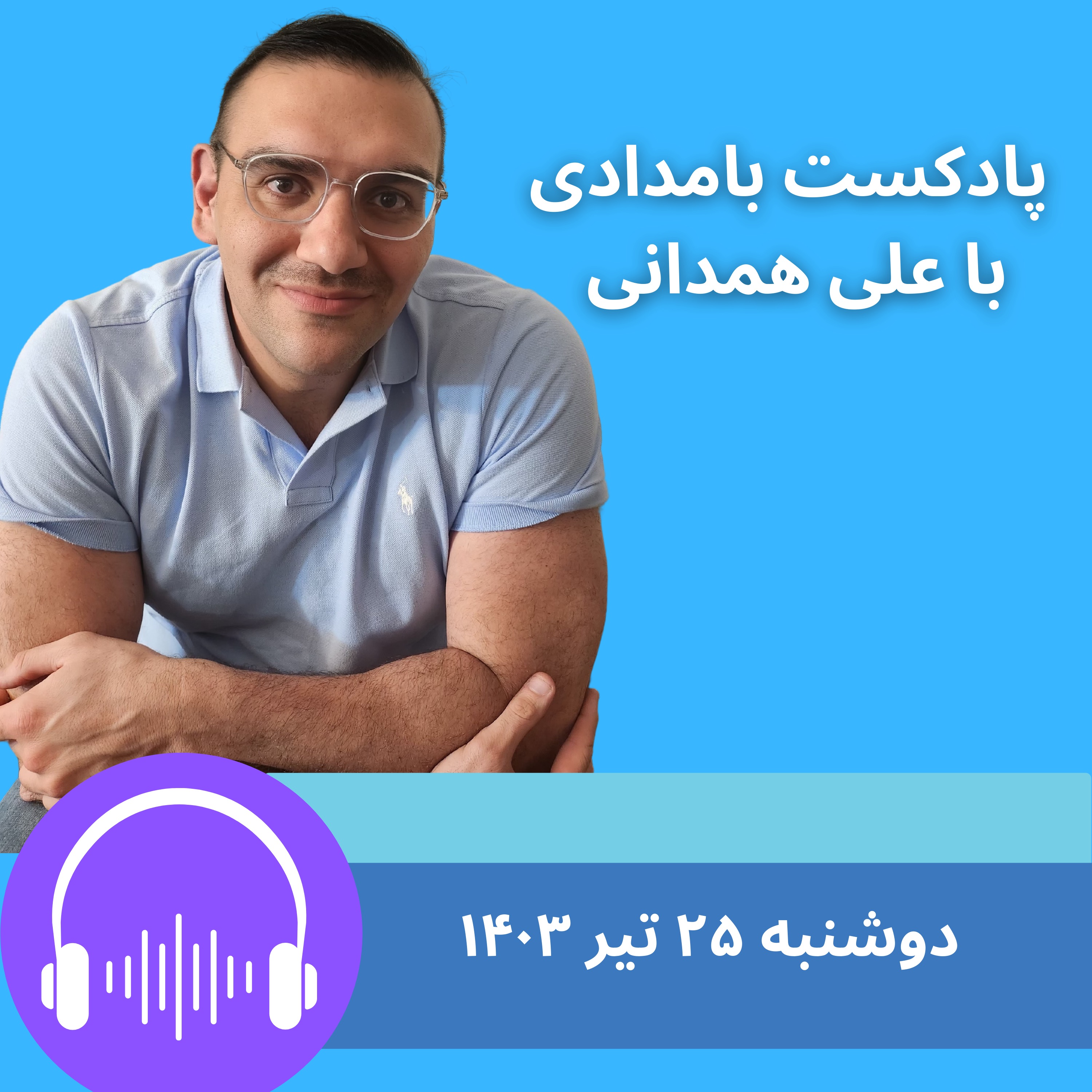 بالاخره چه کسی رئیس جمهور شده؟ ظریف یا پزشکیان؟