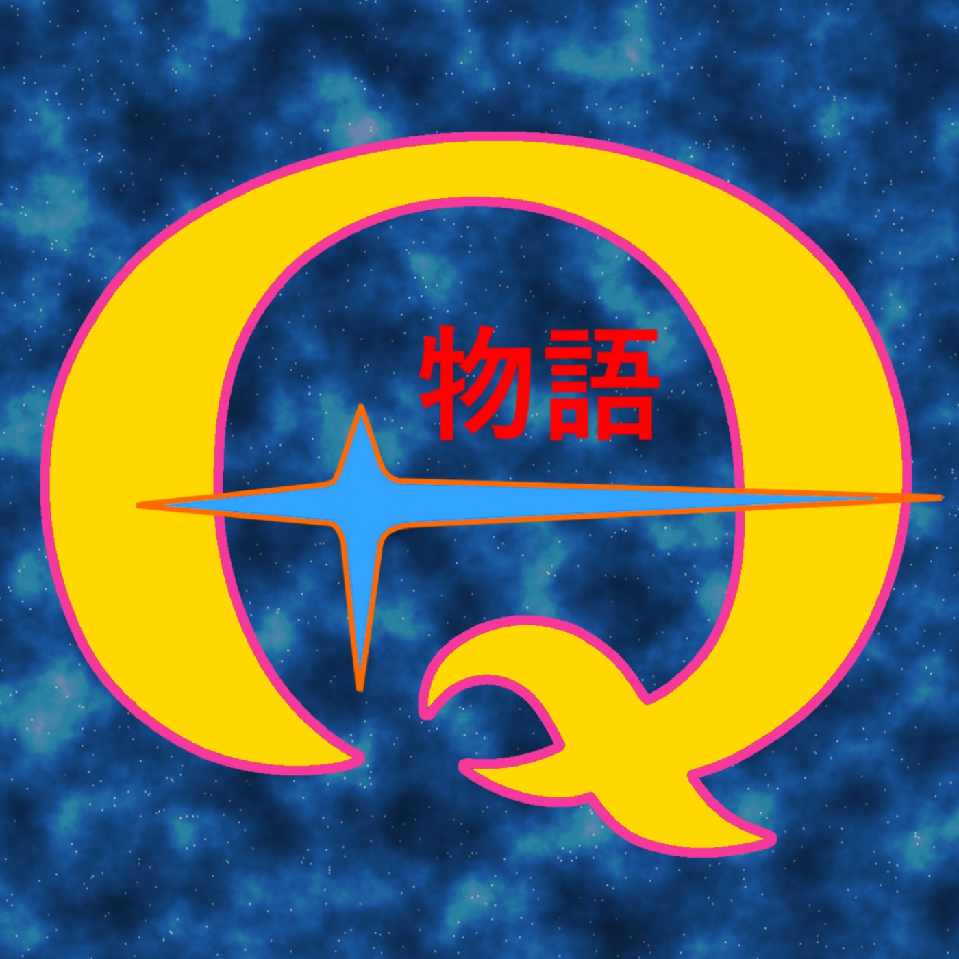 Ep 130 - Cinema Sinless (Ultraman Story) episode artwork