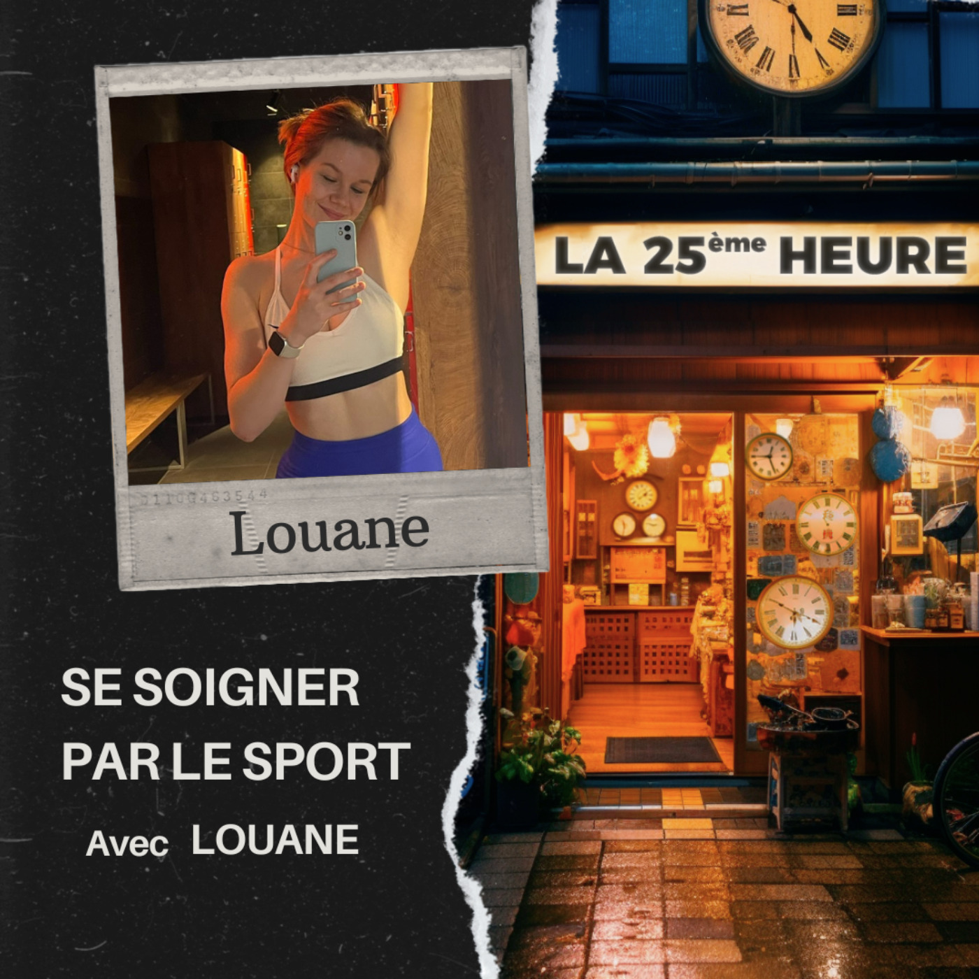 La 25ème Heure