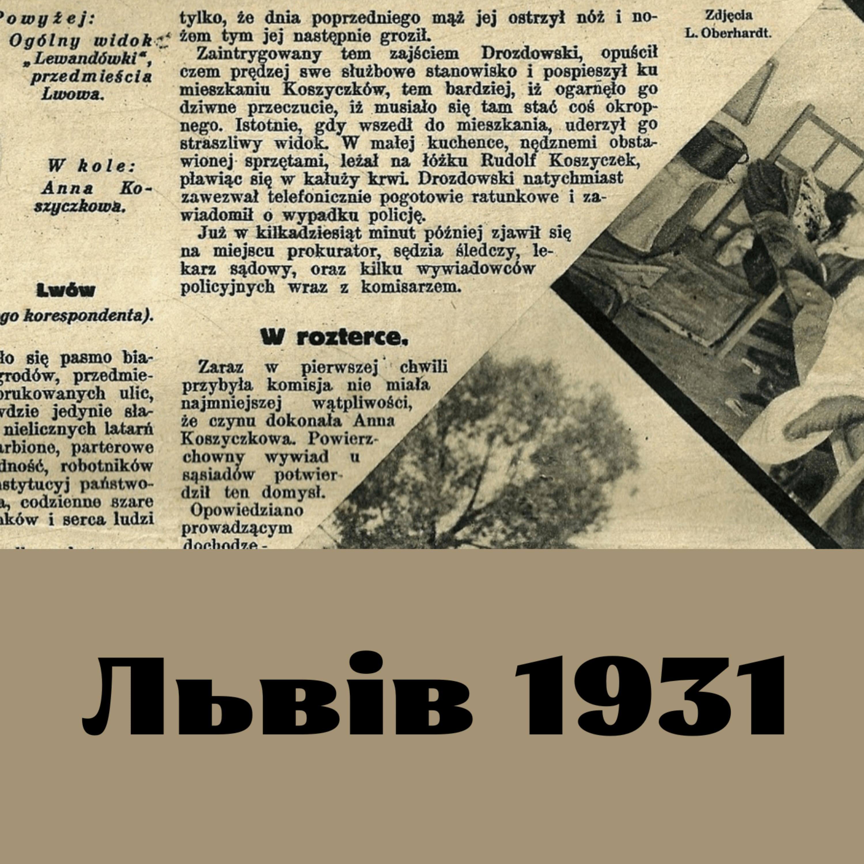 "Я краще помру, ніж житиму з таким чоловіком" — або Як уникнути кари за вбивство.
