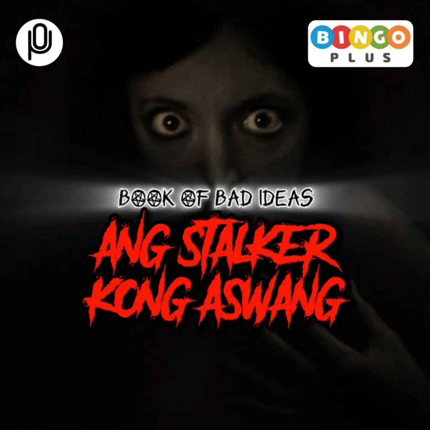 #37 ANG STALKER KONG ASWANG