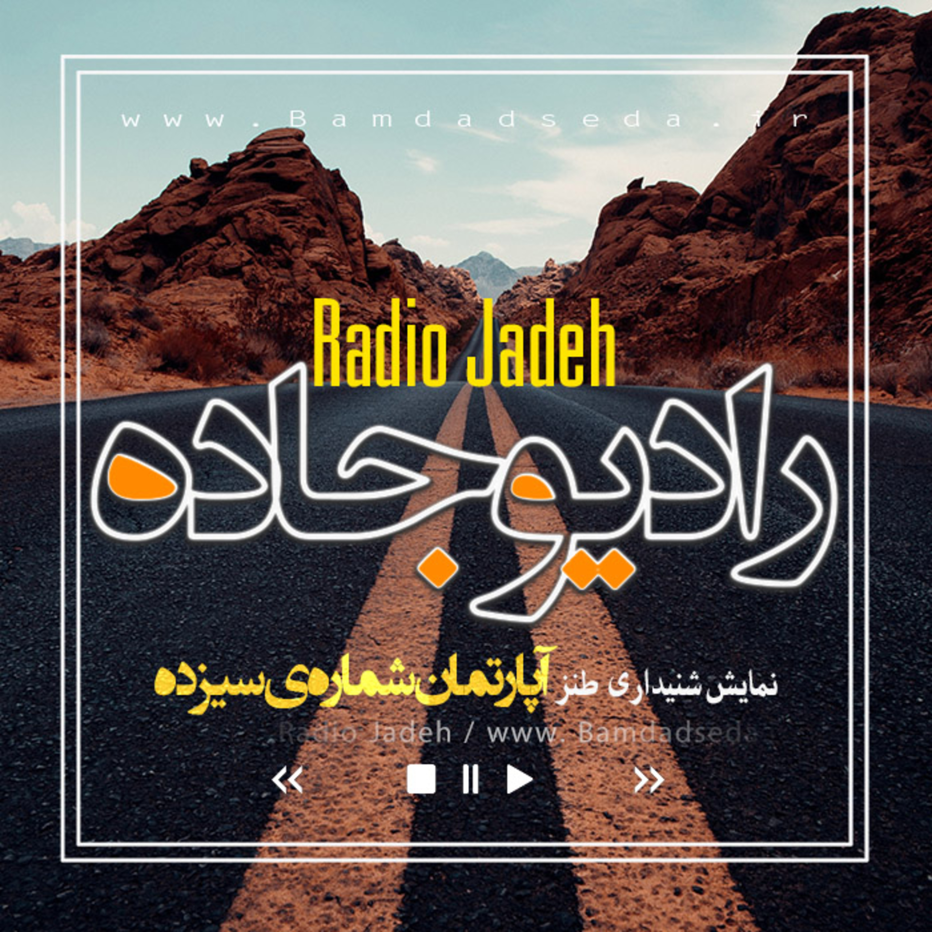داستان طنز آپارتمان شماره ی سیزده