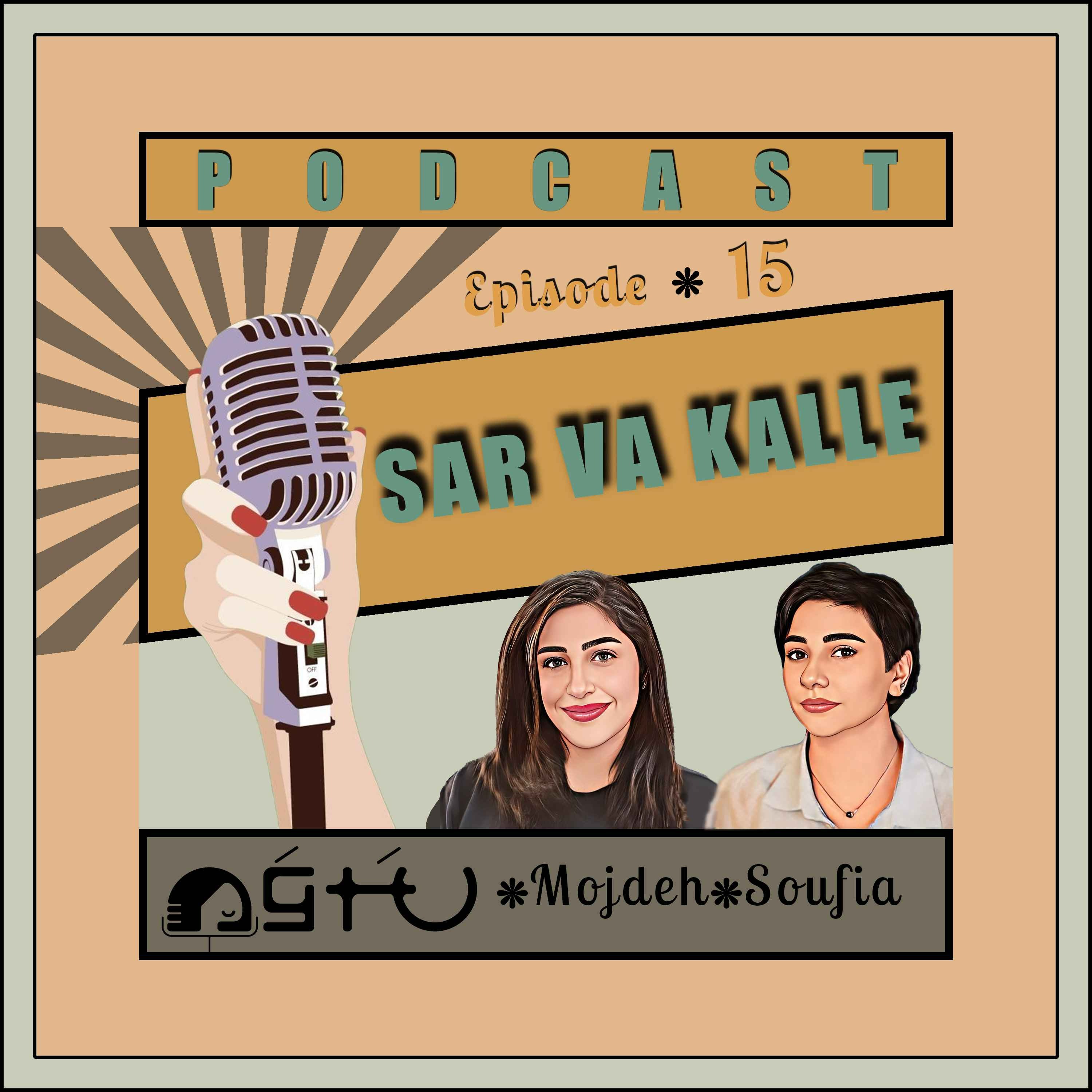 در سر و کله پانزدهم از خستگی تصمیم‌گیری در زنان گفتیم و کمی درباره بدن‌های بازاری حرف زدیم