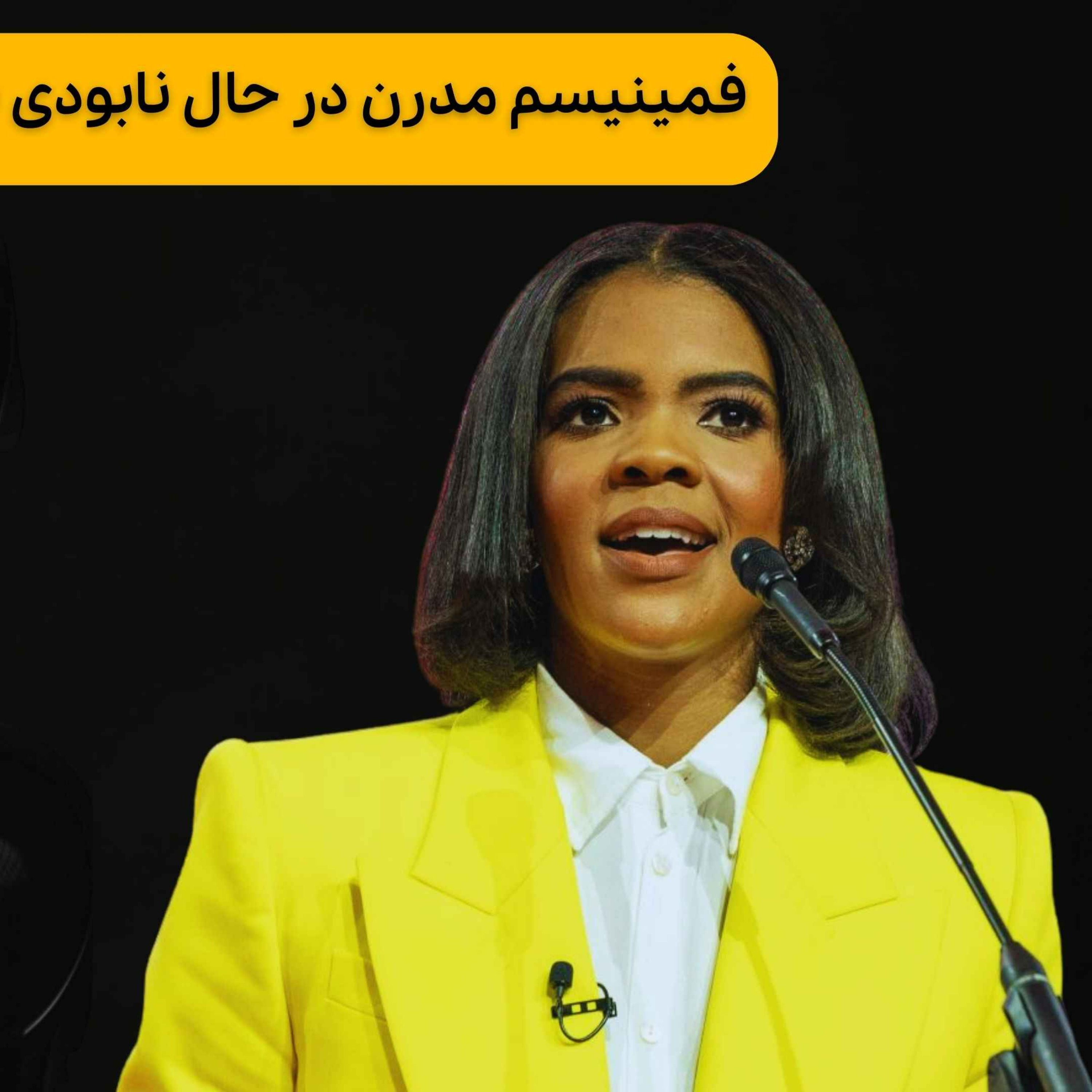 فمینیسم مدرن در حال نابودی نسل بعدی زنان