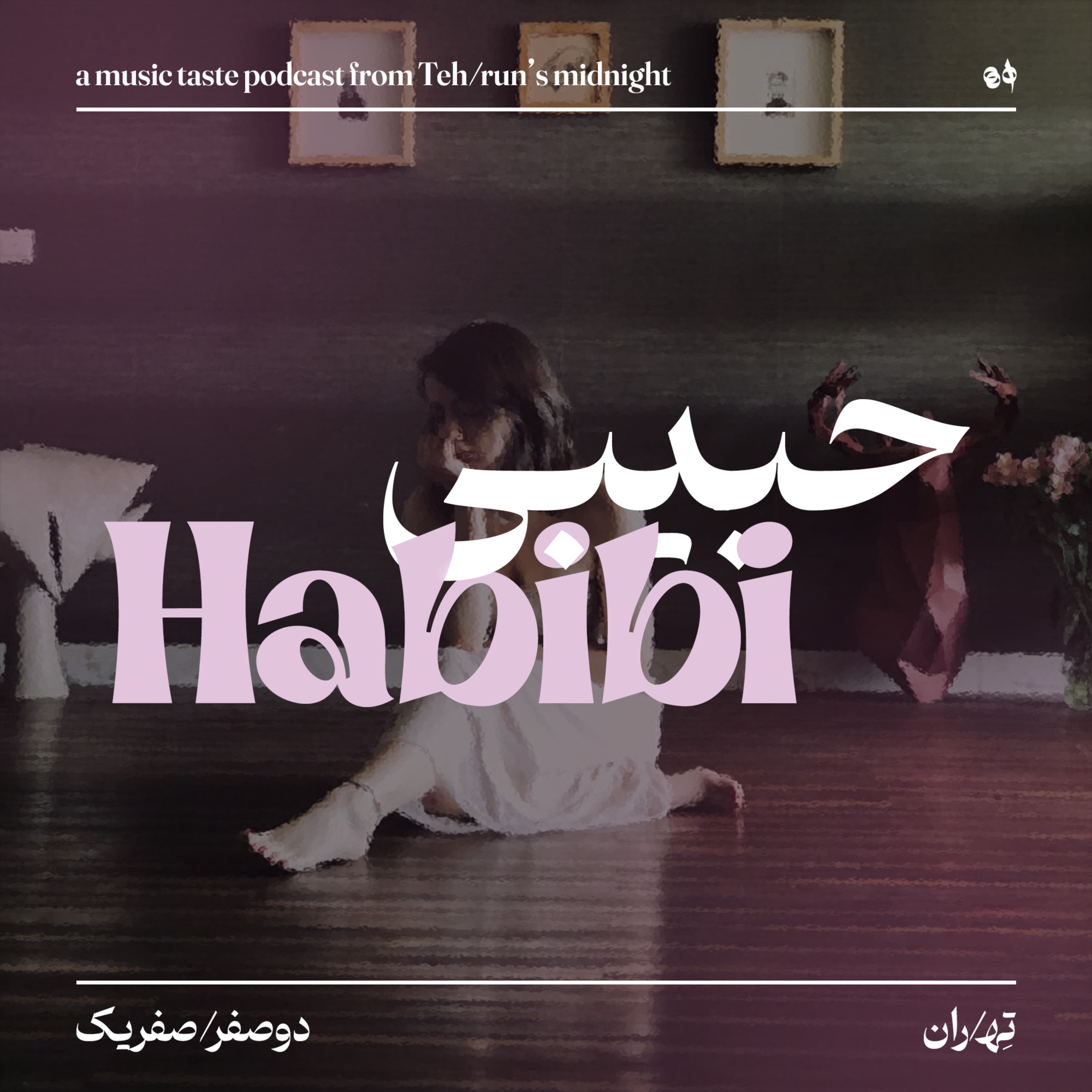 Habibi