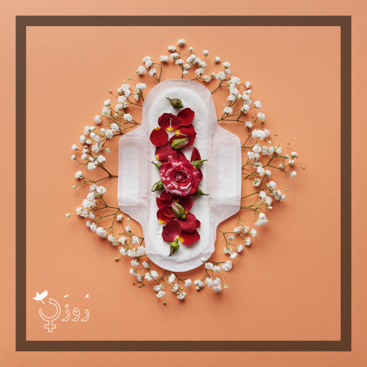 قسمت ۴۴ - پریود - بخش اول: واقعیت ممنوعه episode artwork
