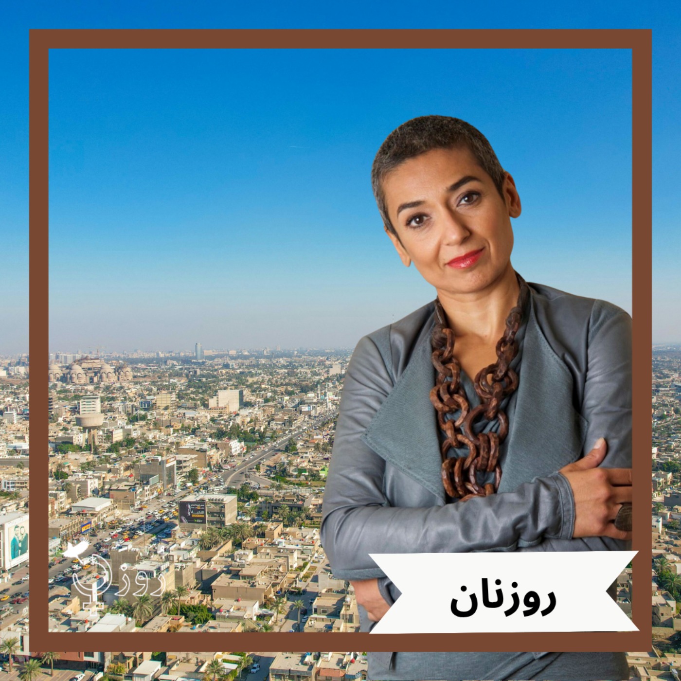 قسمت ۳۷ - زینب سلبی، دختر خلبان شخصی صدام حسین - بخش اول episode artwork