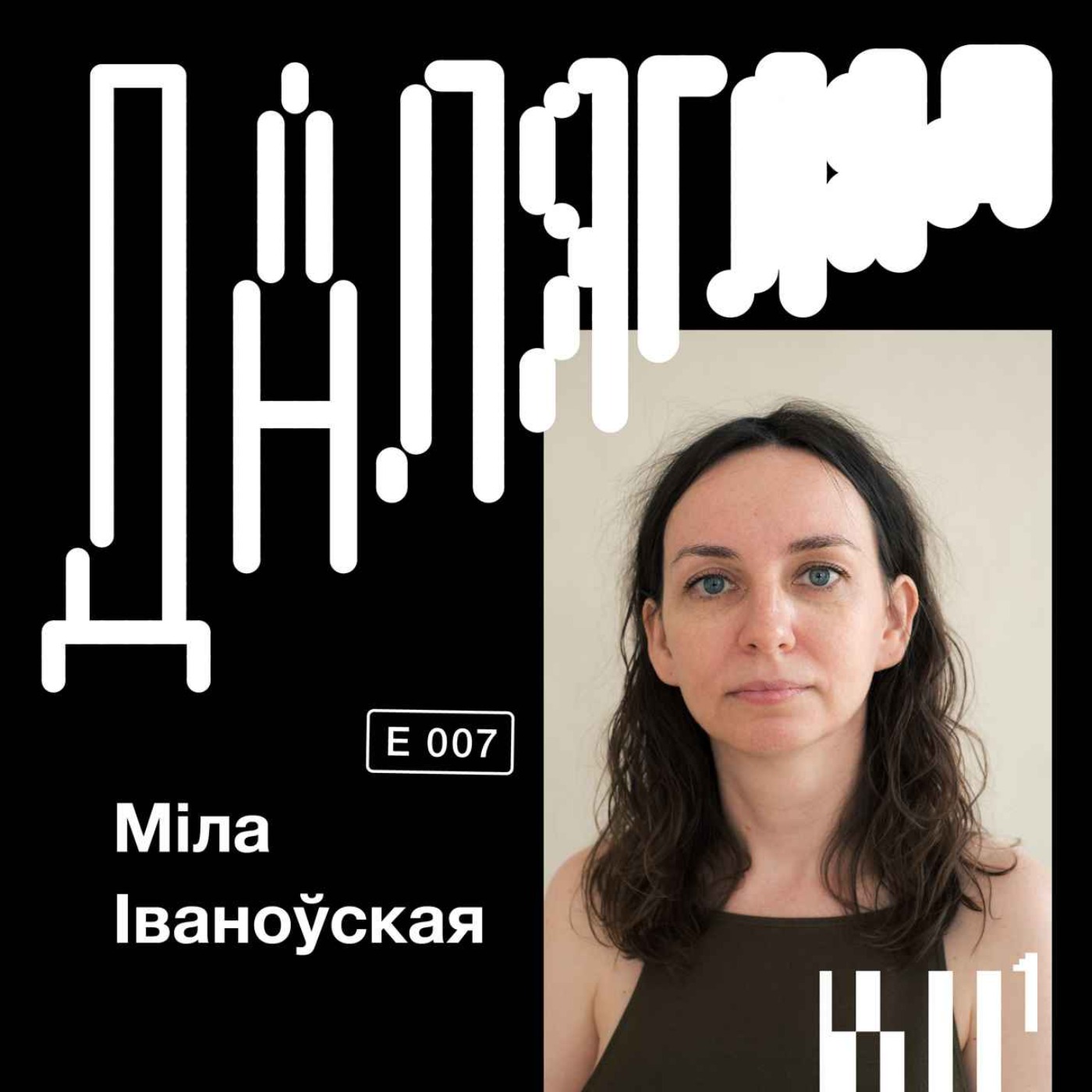 Далягляд. Падкаст пра беларускую фатаграфію