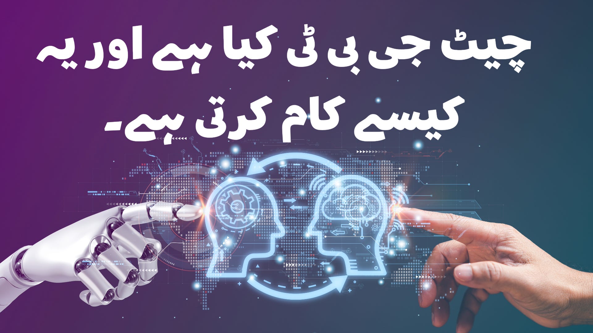 Khan Minutes | خان منٹ
