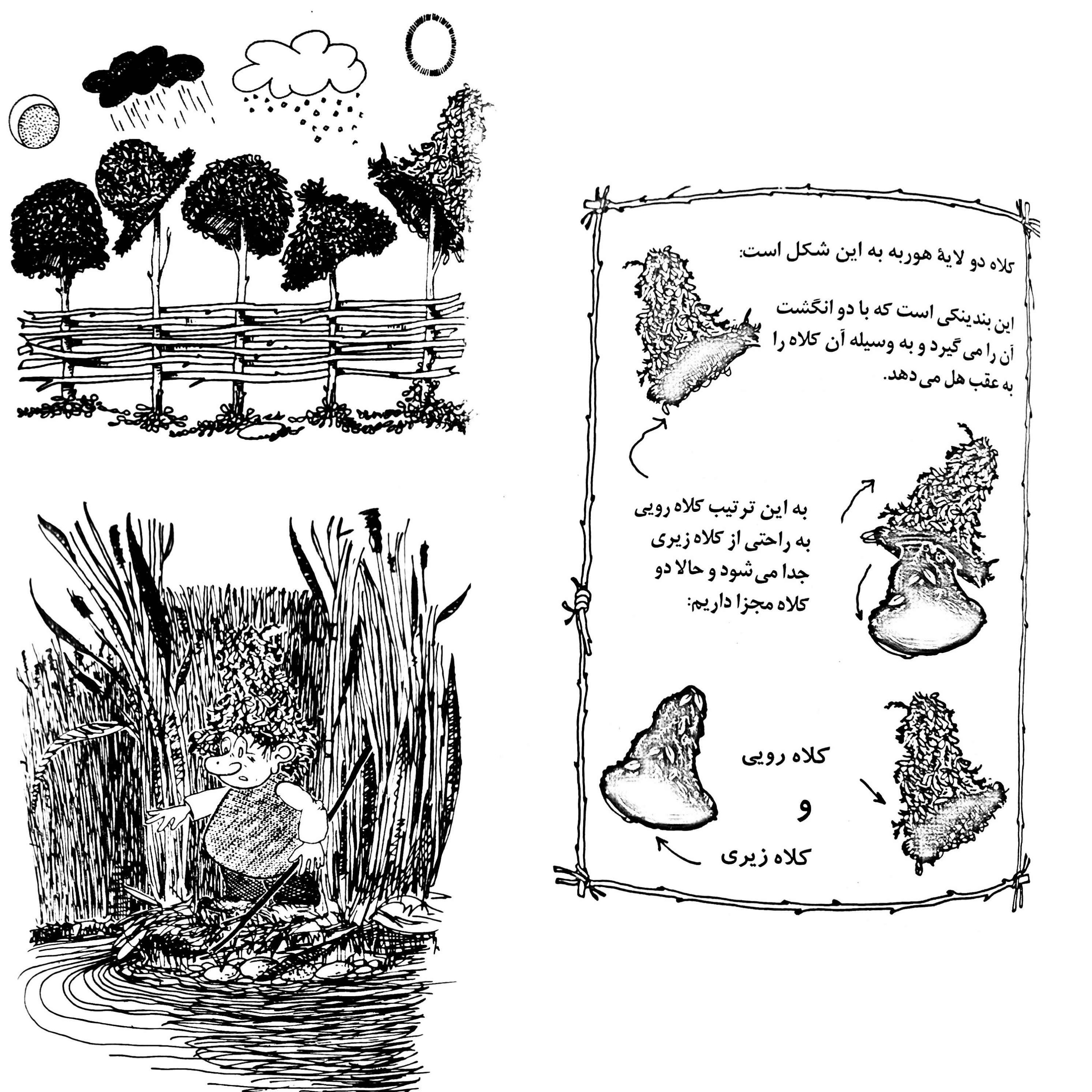 کوتوله کلاه گنده فصل ۹