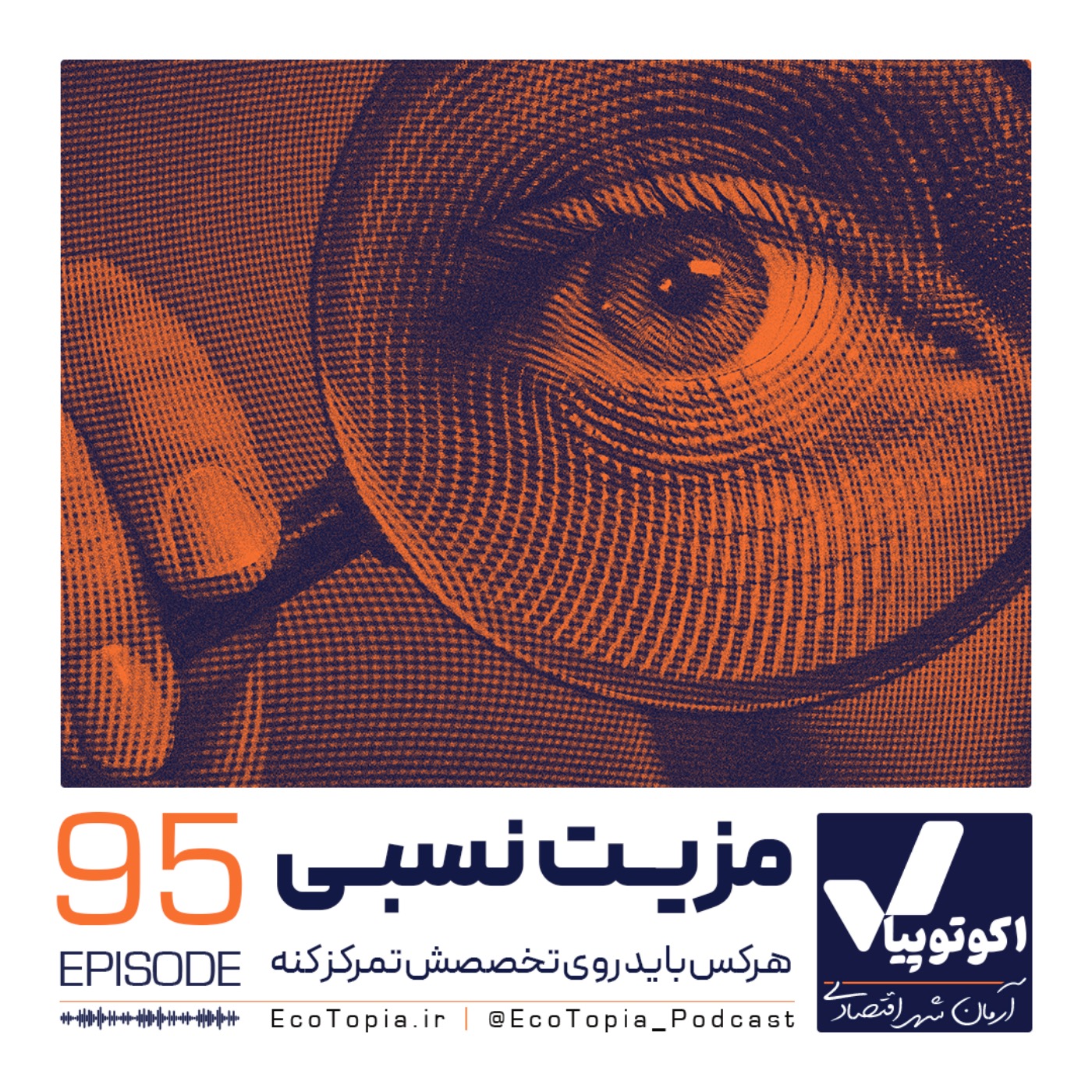 مزیت نسبی