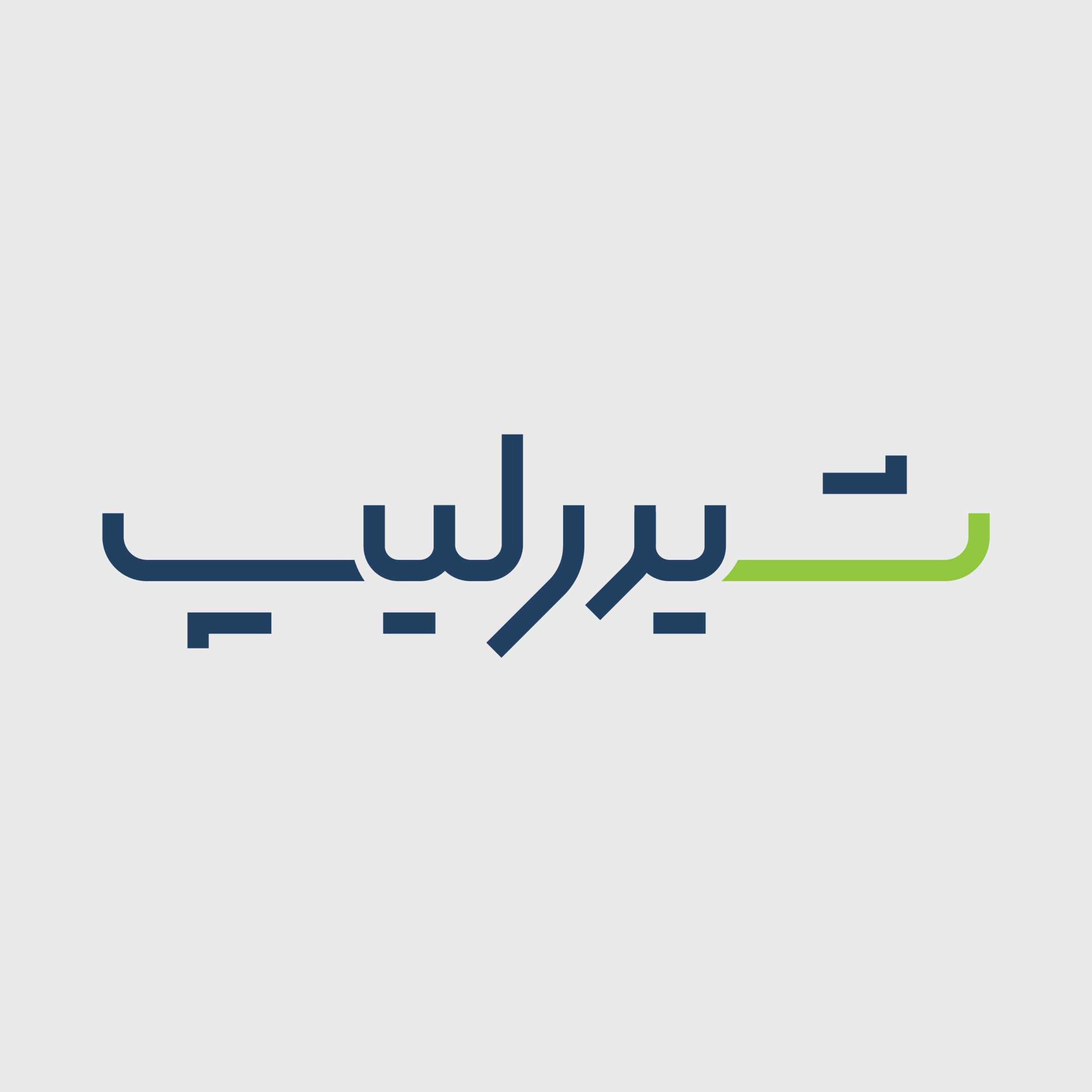 ۳۲: درس بادبادک - مدیریت تعارض