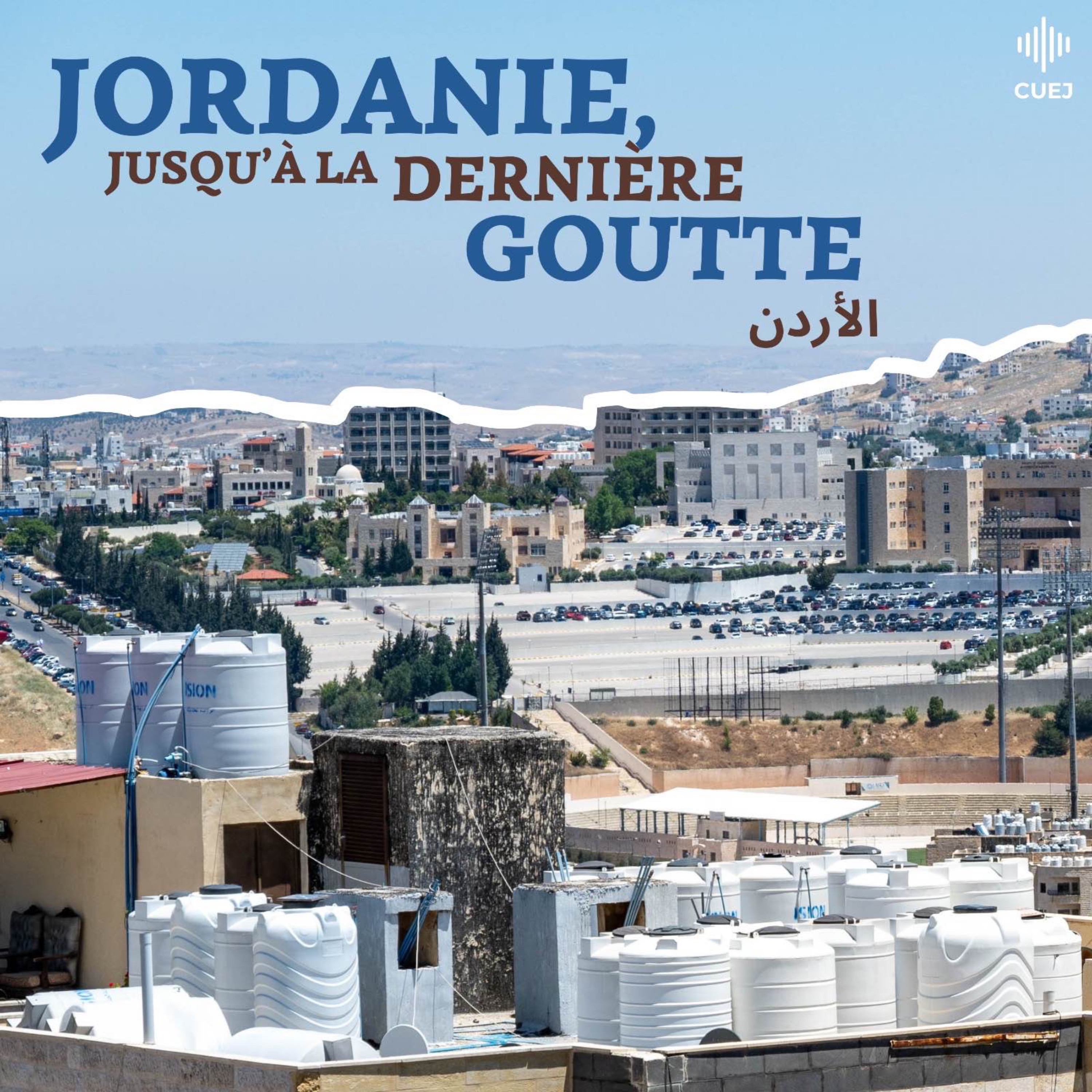 EP 2 : Le jour de l’eau