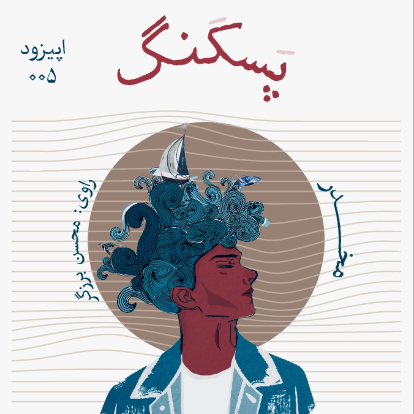 مخدر