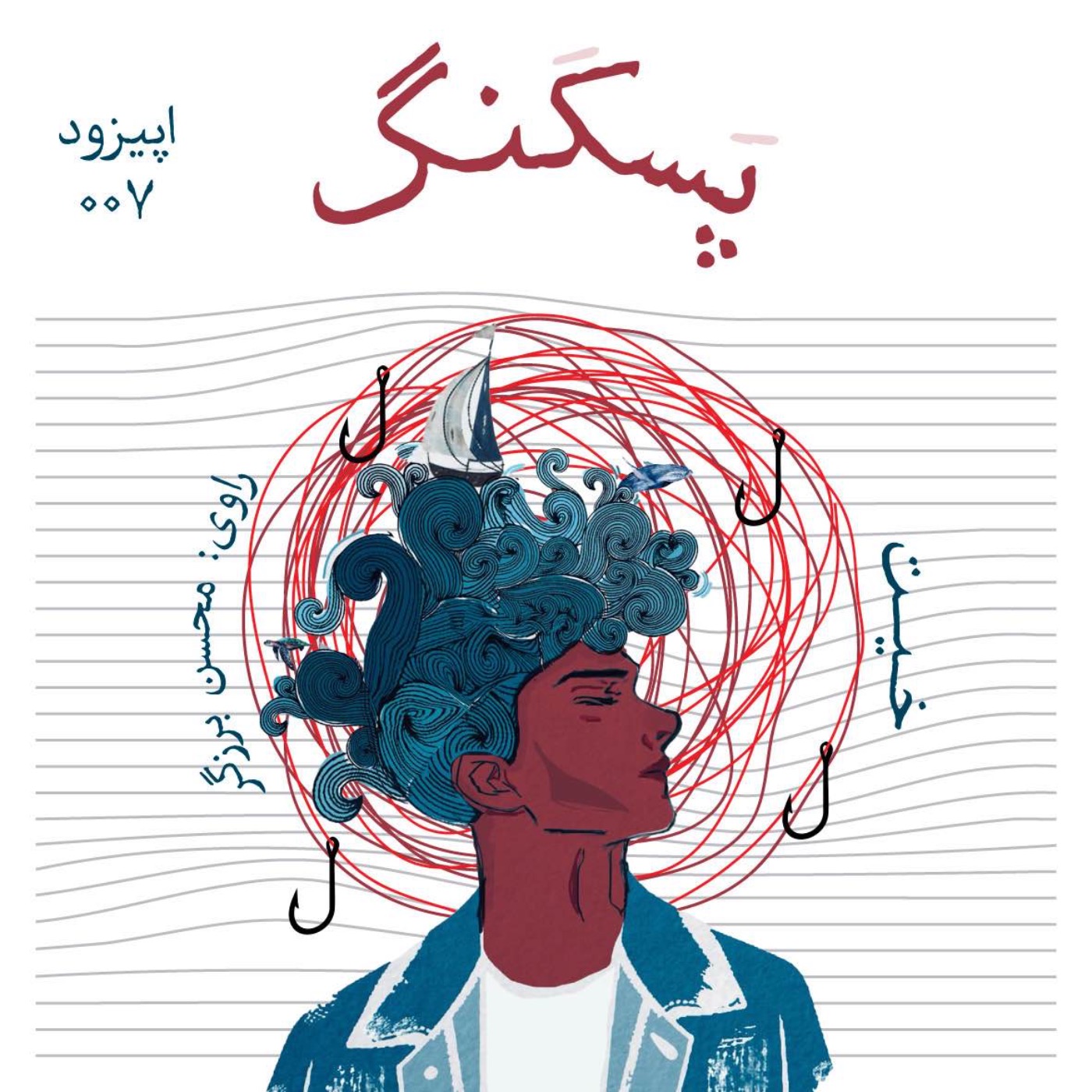 خیت