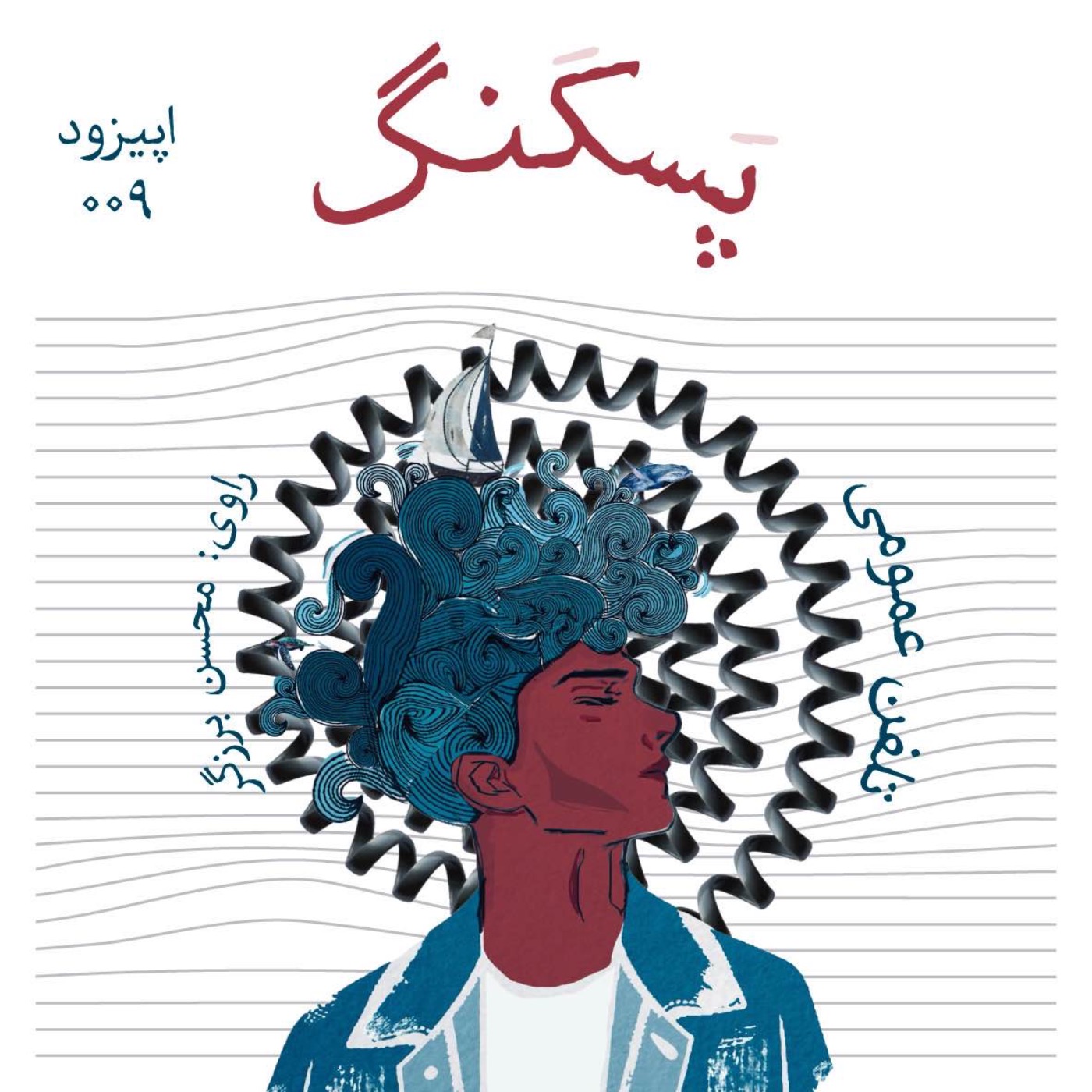 تلفن عمومی