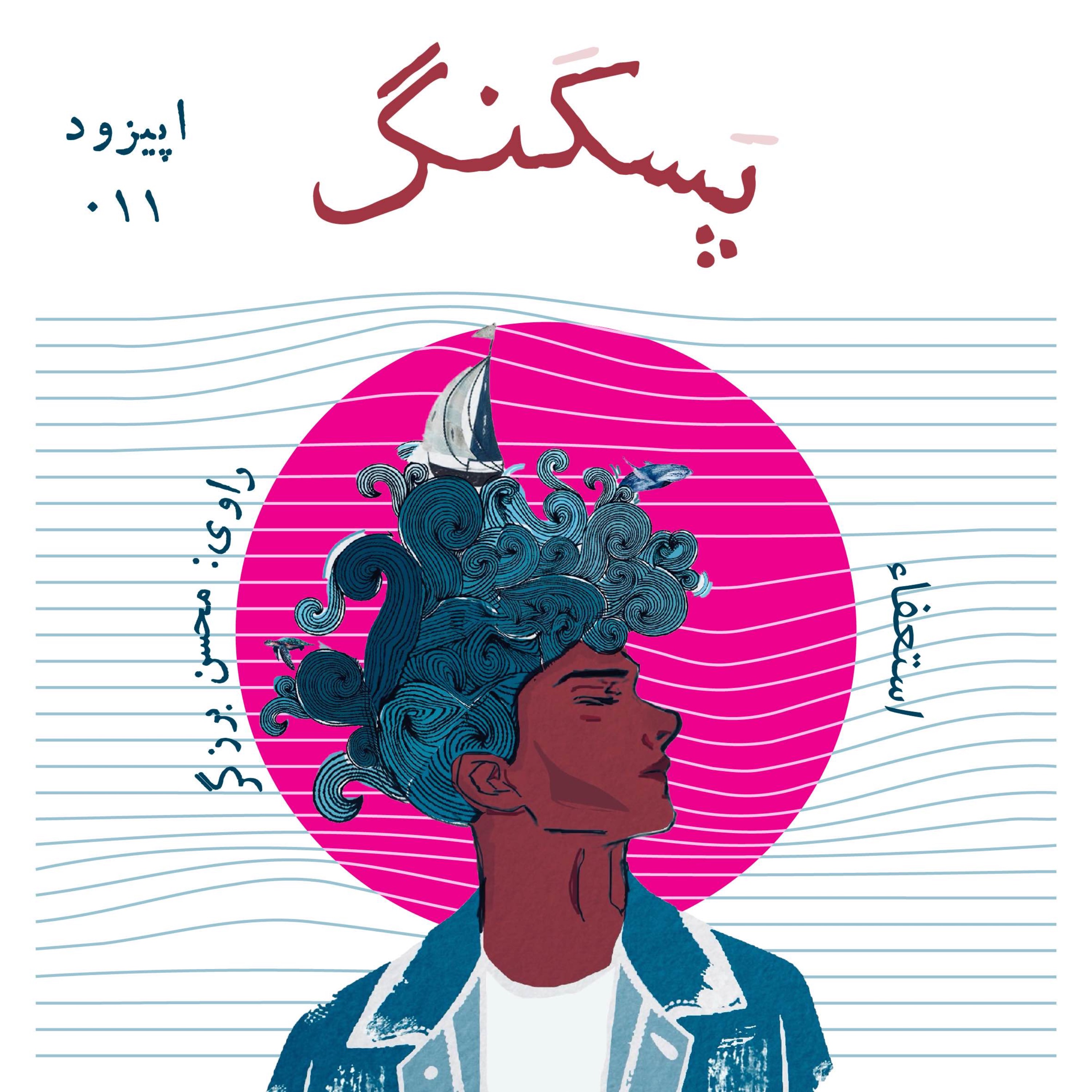 استعفا
