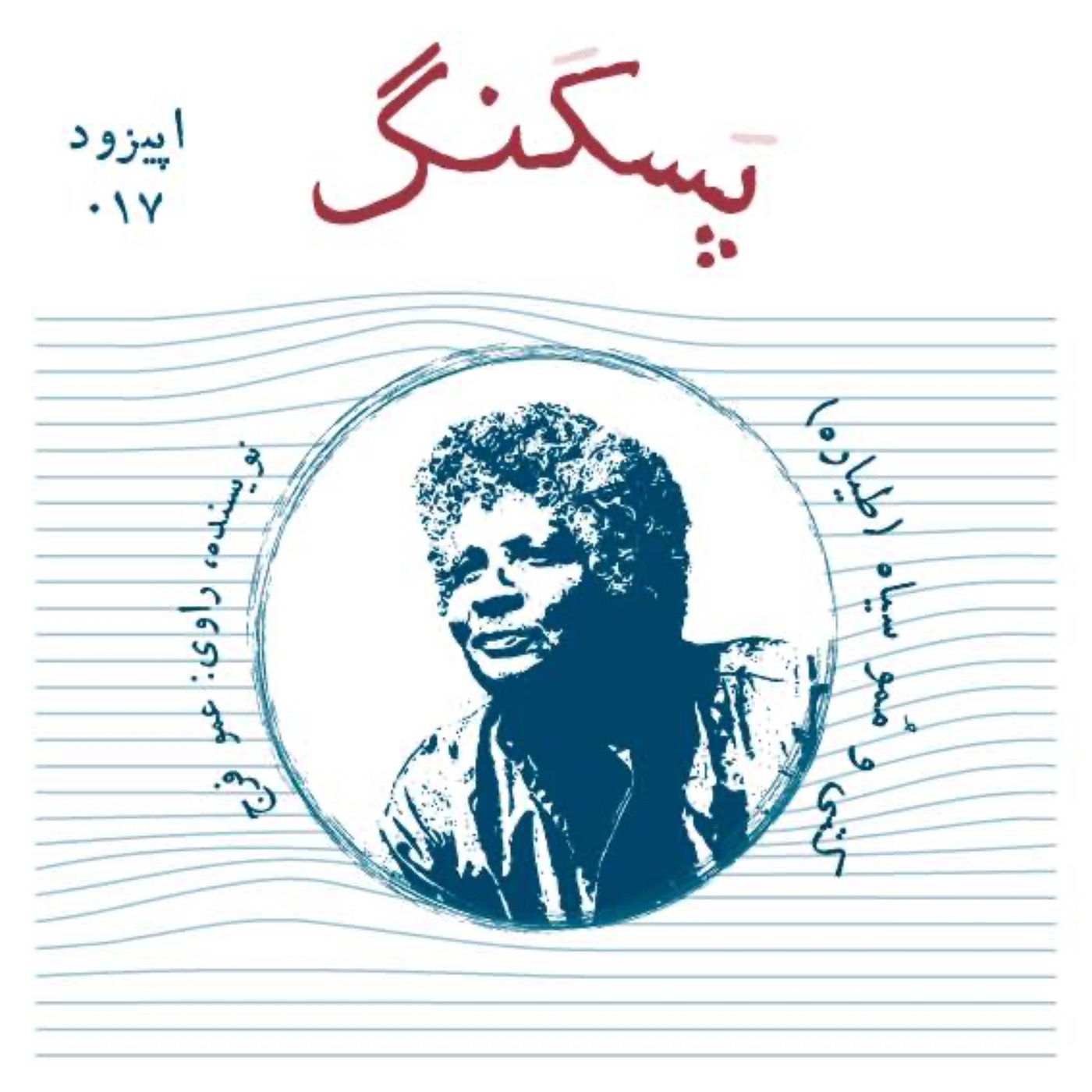 طیاره
