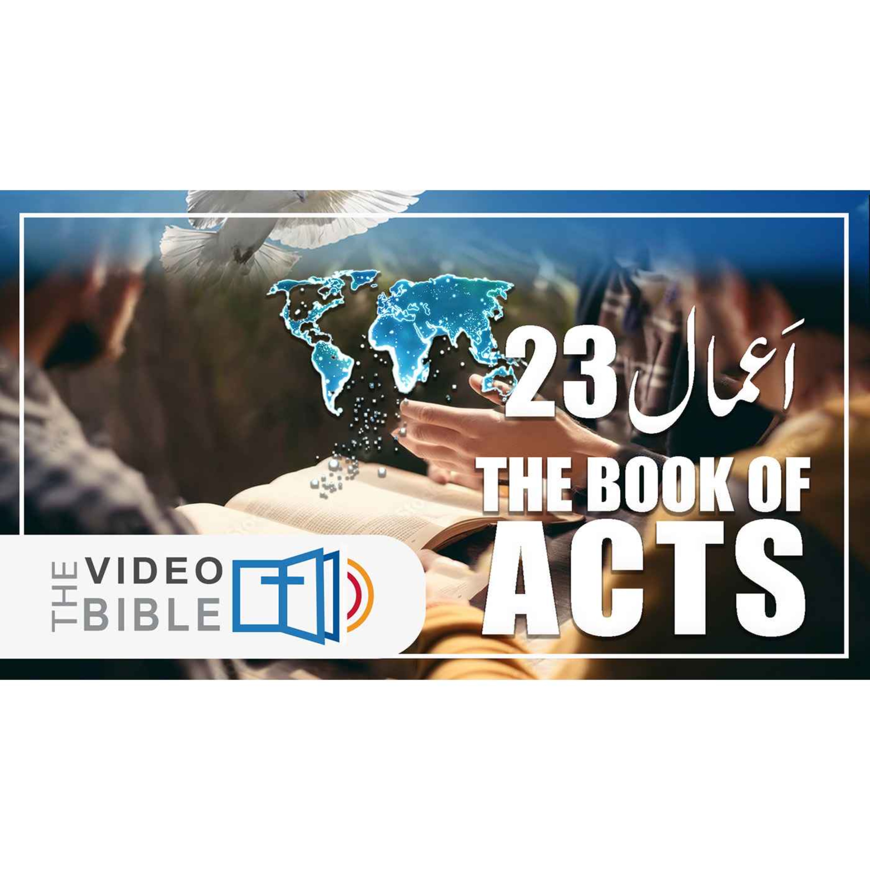 Act episode artwork