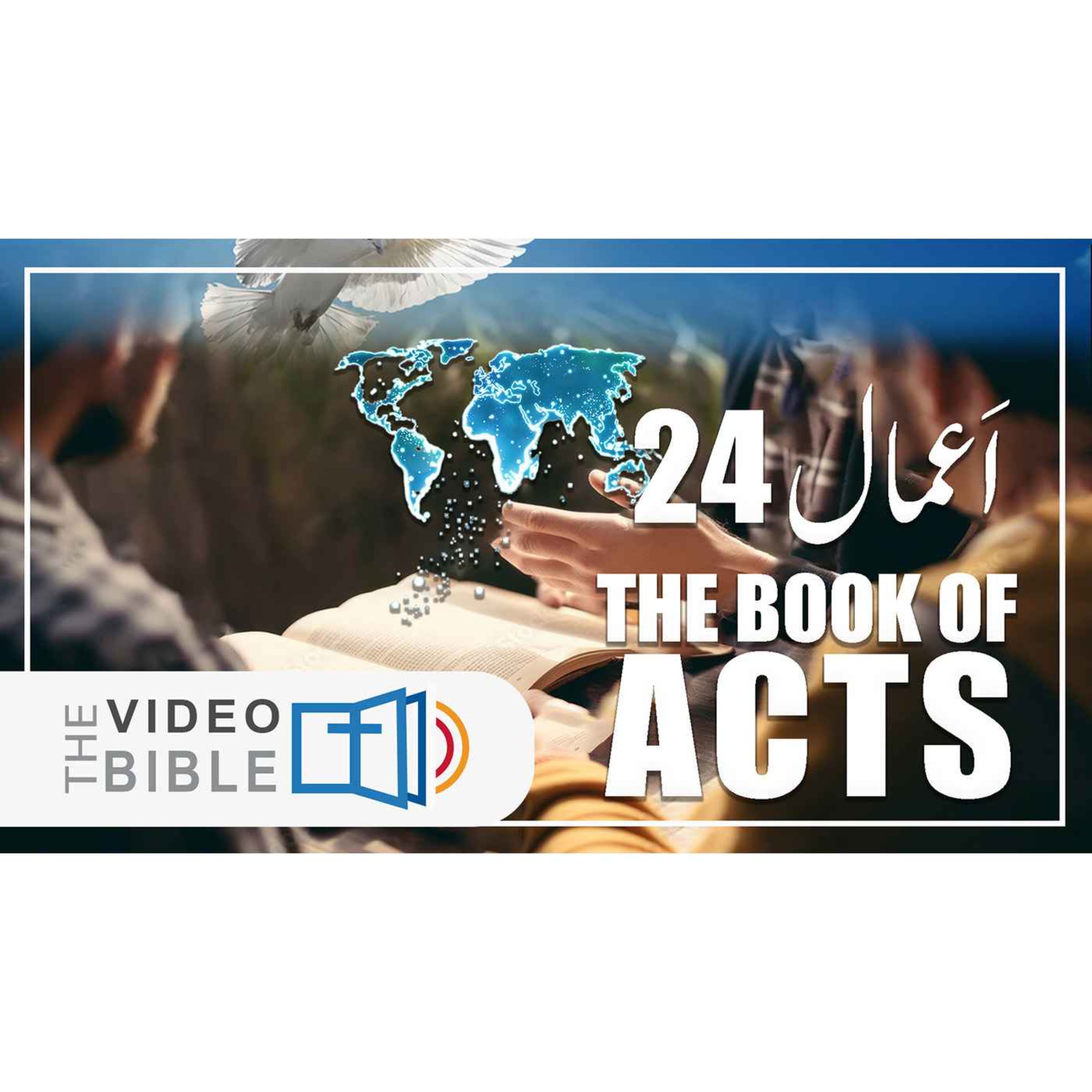 Act episode artwork