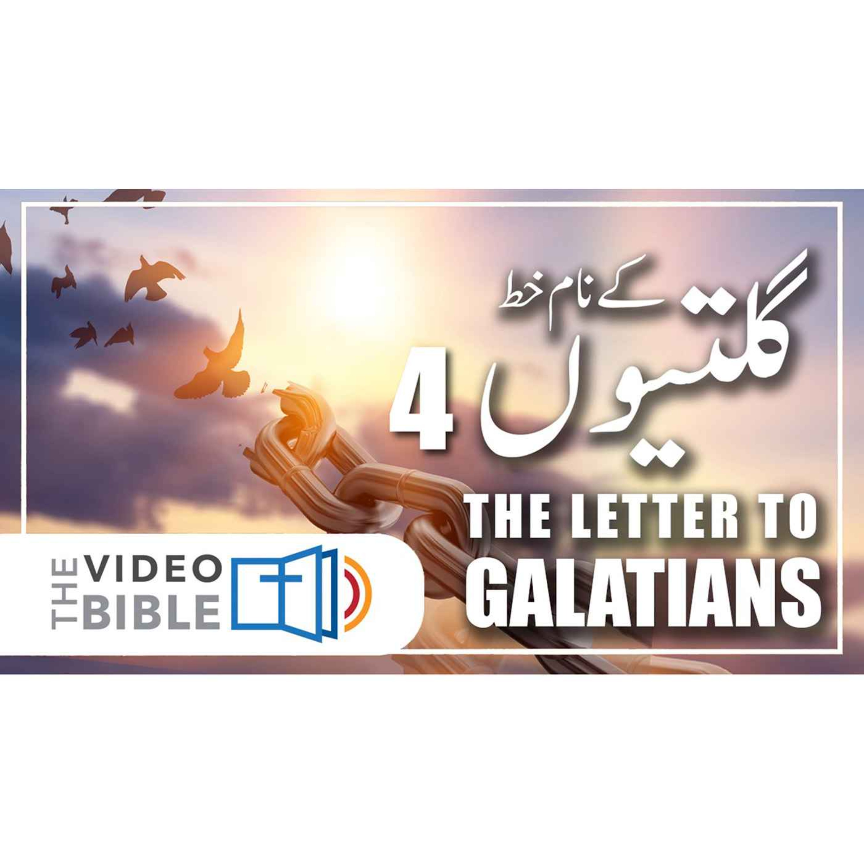 Galatians episode artwork