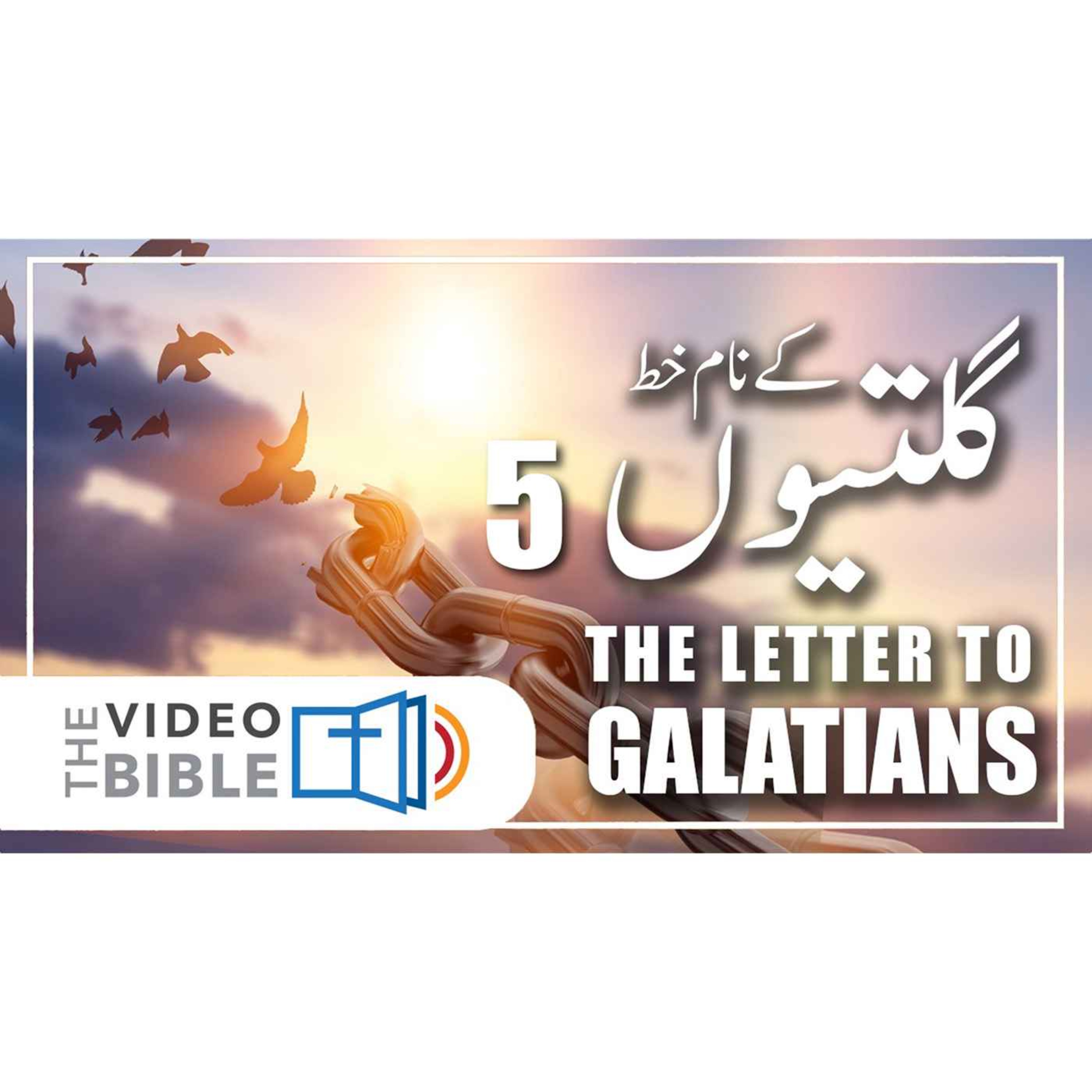 Galatians episode artwork